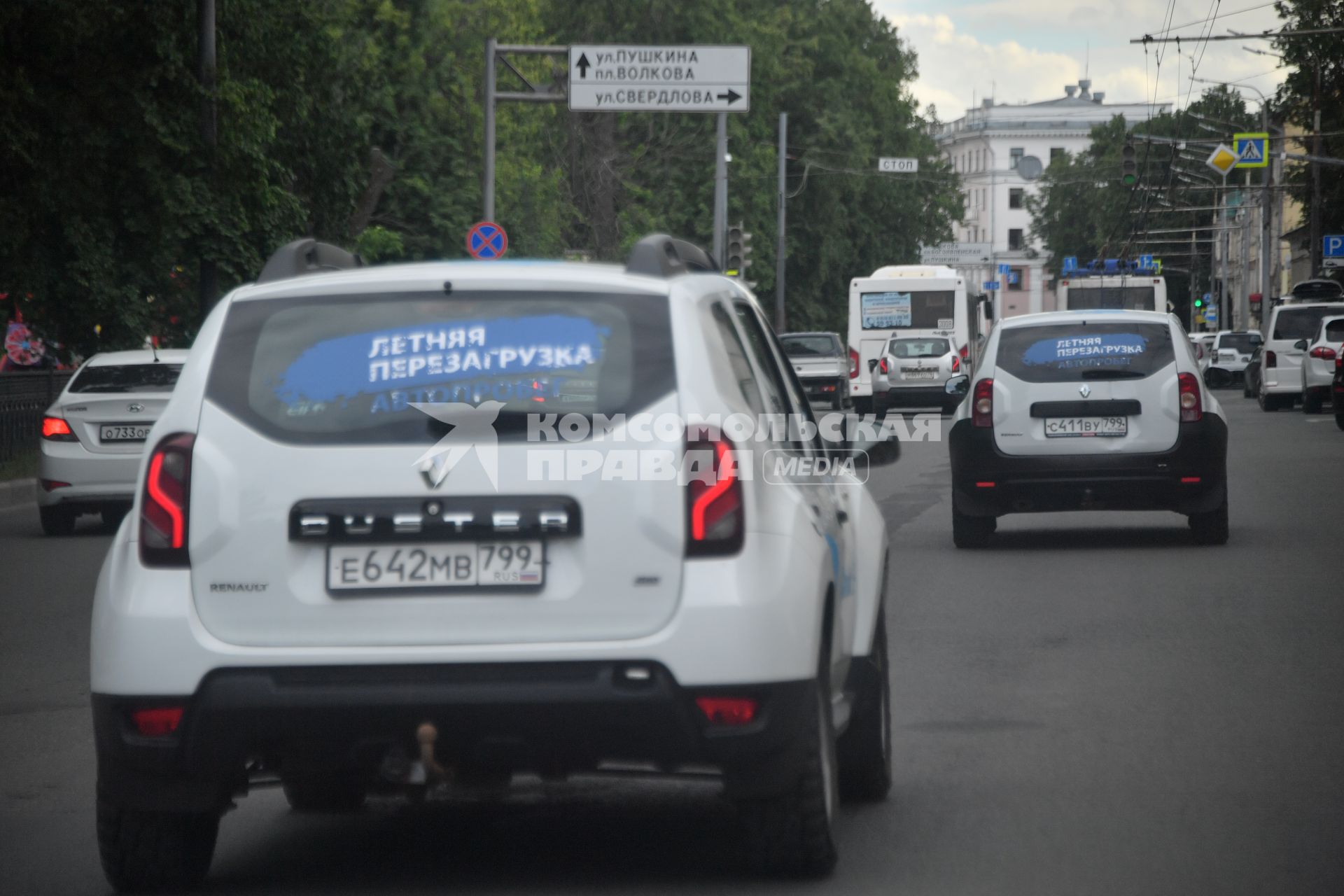 Ярославль. Автомобиль участников автопробега КП `Летняя перезагрузка`.