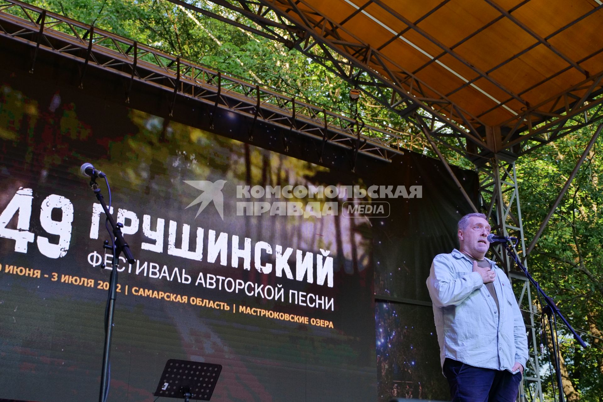 Самара.  Посетители перед началом  фестиваля  авторской песни имени Валерия Грушина  на Мастрюковских озерах.