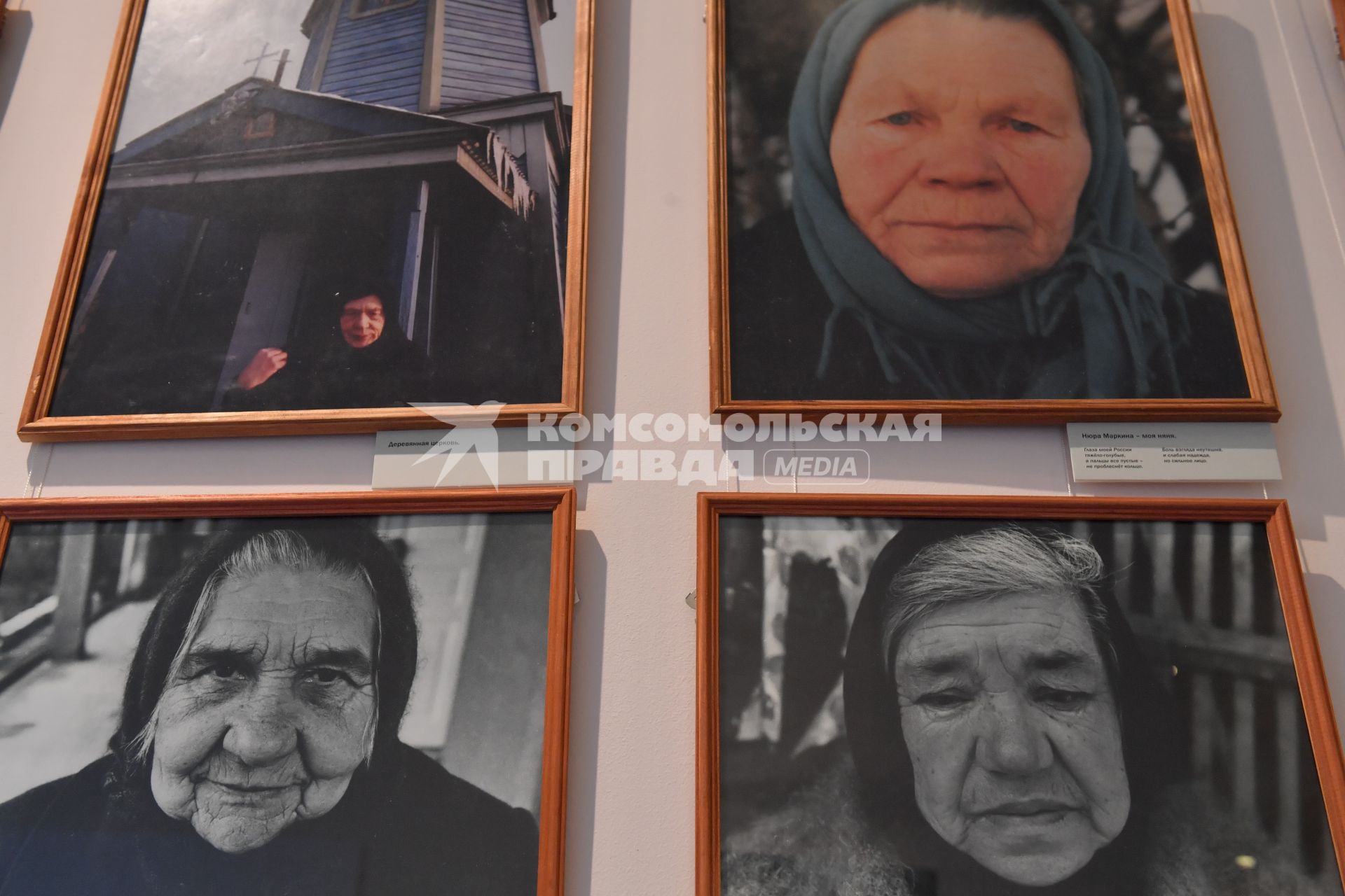 Москва.  Фотографии из личного архива поэта   на выставке`Роман с жизнью. Шедевры из коллекции Евгения Евтушенко` ,открывшейся к юбилею поэта, в Государственном центральном музее современной истории России.