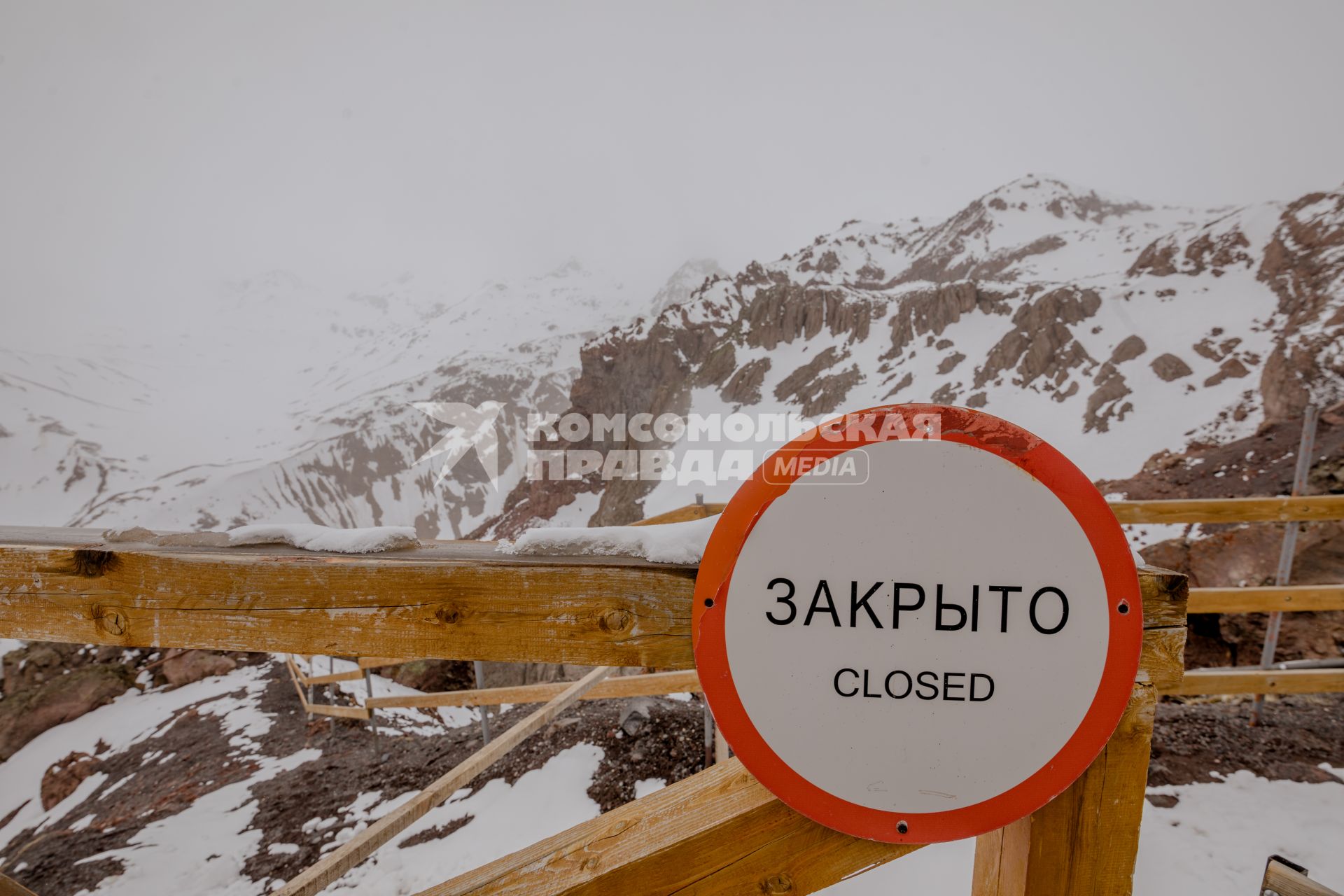 Кабардино-Балкарская Республика. Горы.