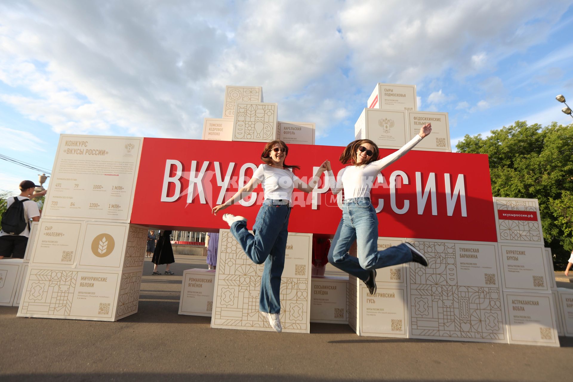 Москва. Посетители  на гастрономическом фестивале `Вкусы России` в Парке Горького.