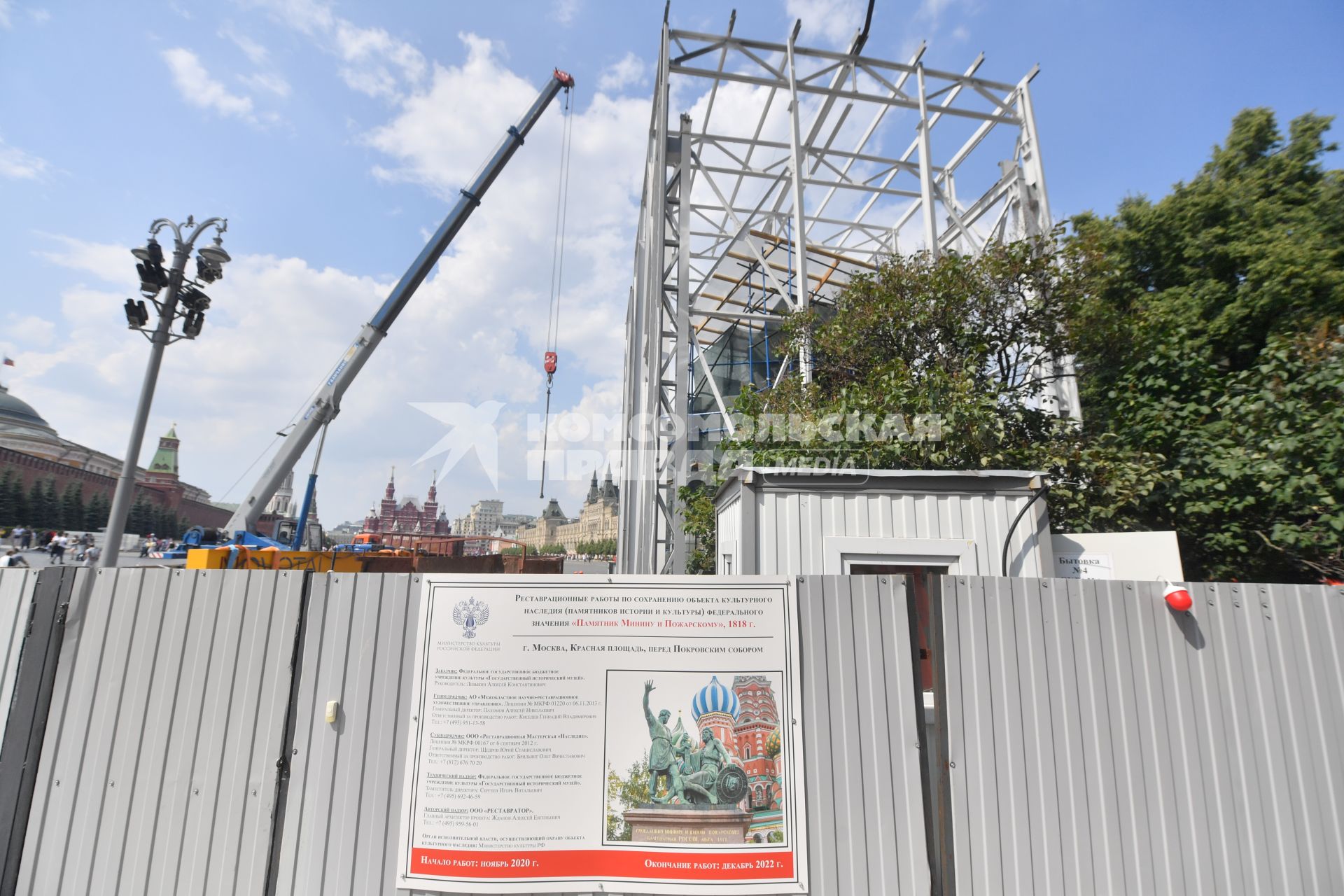 Москва. Реставрация памятника Минину и Пожарскому на Красной площади.