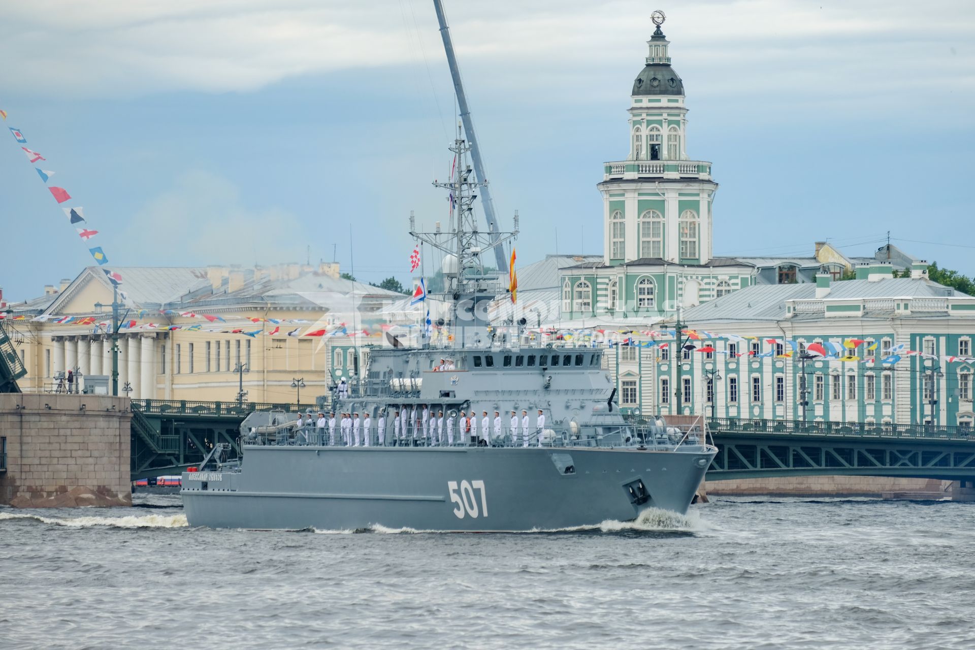 Санкт-Петербург. Базовый тральщик `Александр Обухов` во время Главного военно-морского парада в честь Дня Военно-морского флота России.