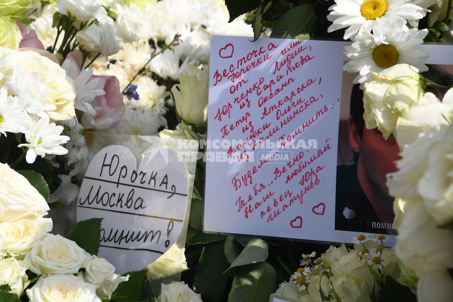 Москва. Могила бывшего солиста группы `Ласковый май` Юрия Шатунова на Троекуровском кладбище на 40-й день со дня смерти.