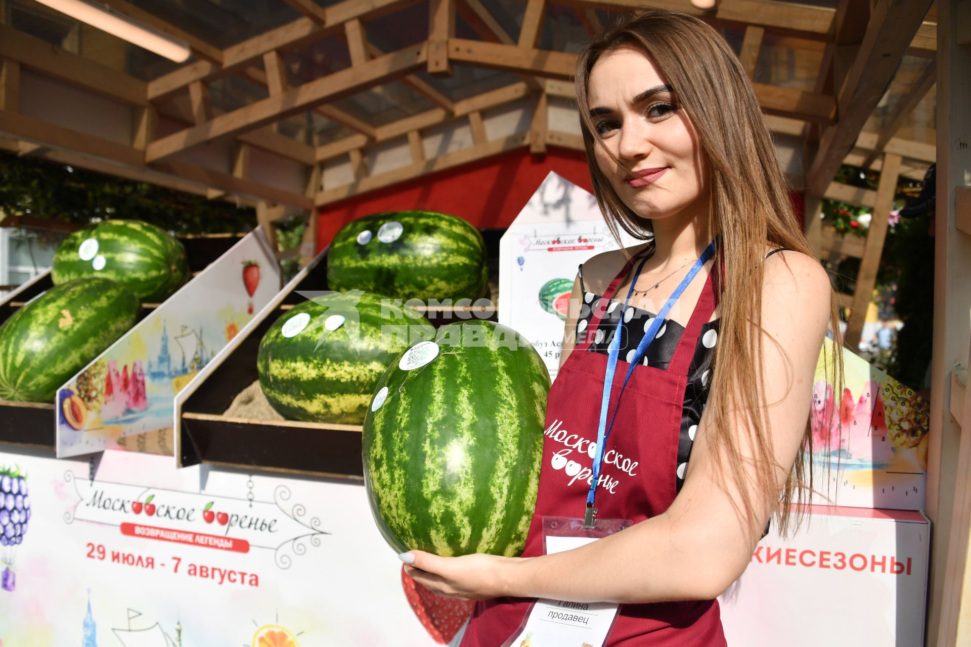 Москва.  Продажа арбузов на фестивале `Московское варенье. Возвращение легенды`.