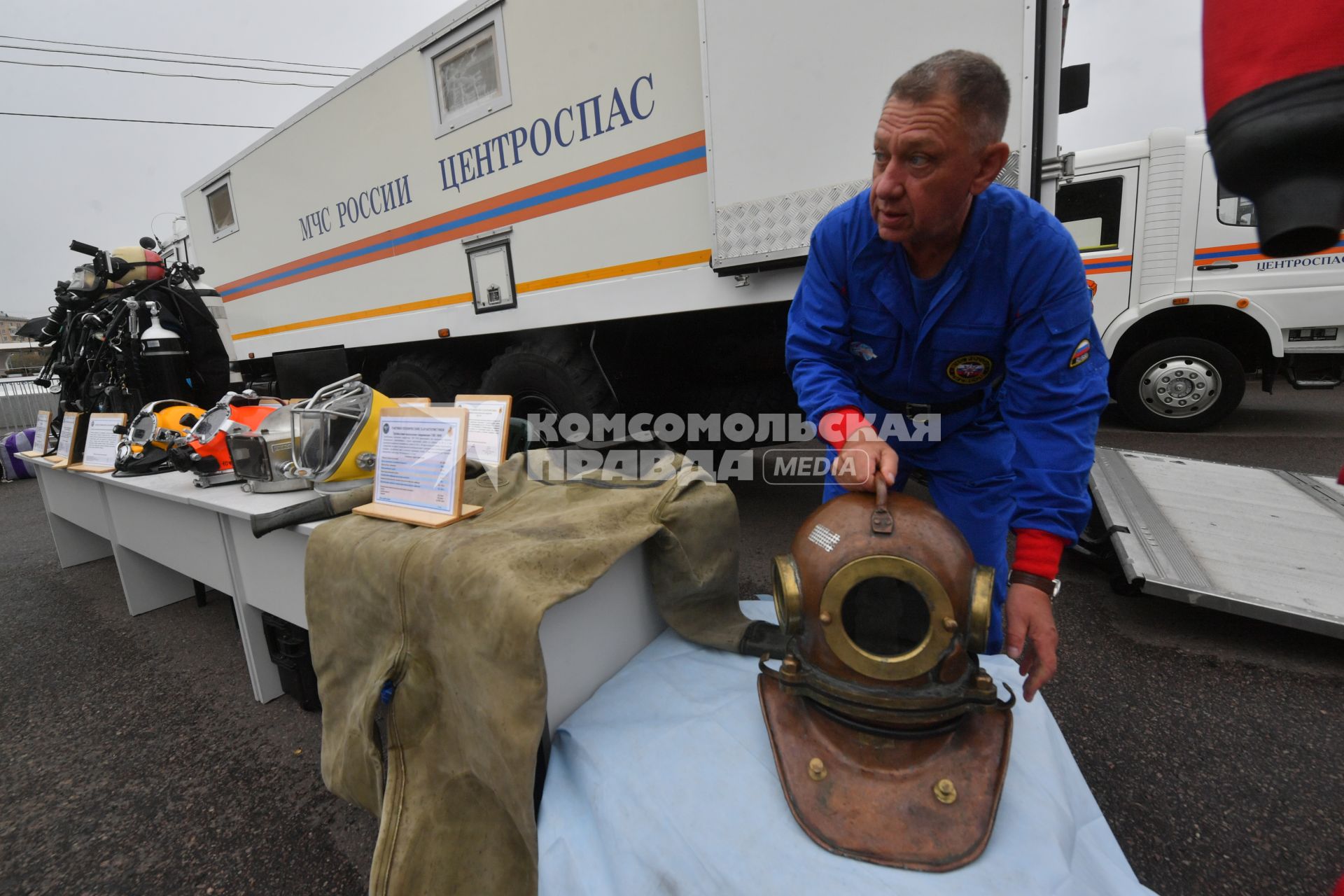 Москва. Во время III Международного пожарно-спасательного конгресса на территории Парка Горького.