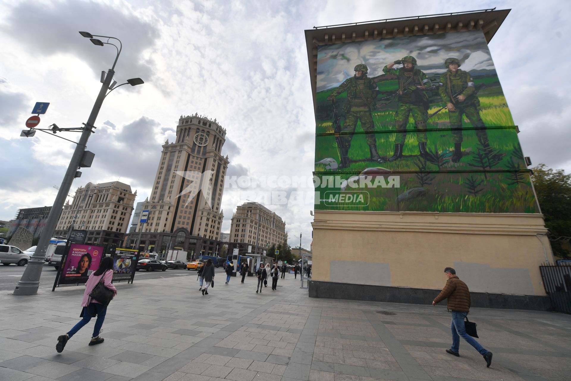 Москва. Граффити в поддержку российских военных, которые участвуют в спецоперации на Украине появилось на торце дома на Зацепском валу.