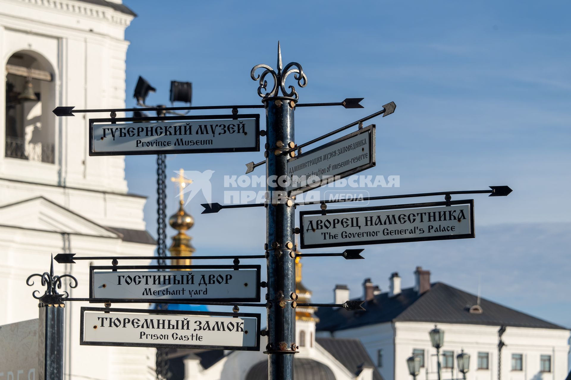 Тобольск. Указатели на территории Тобольского кремля.