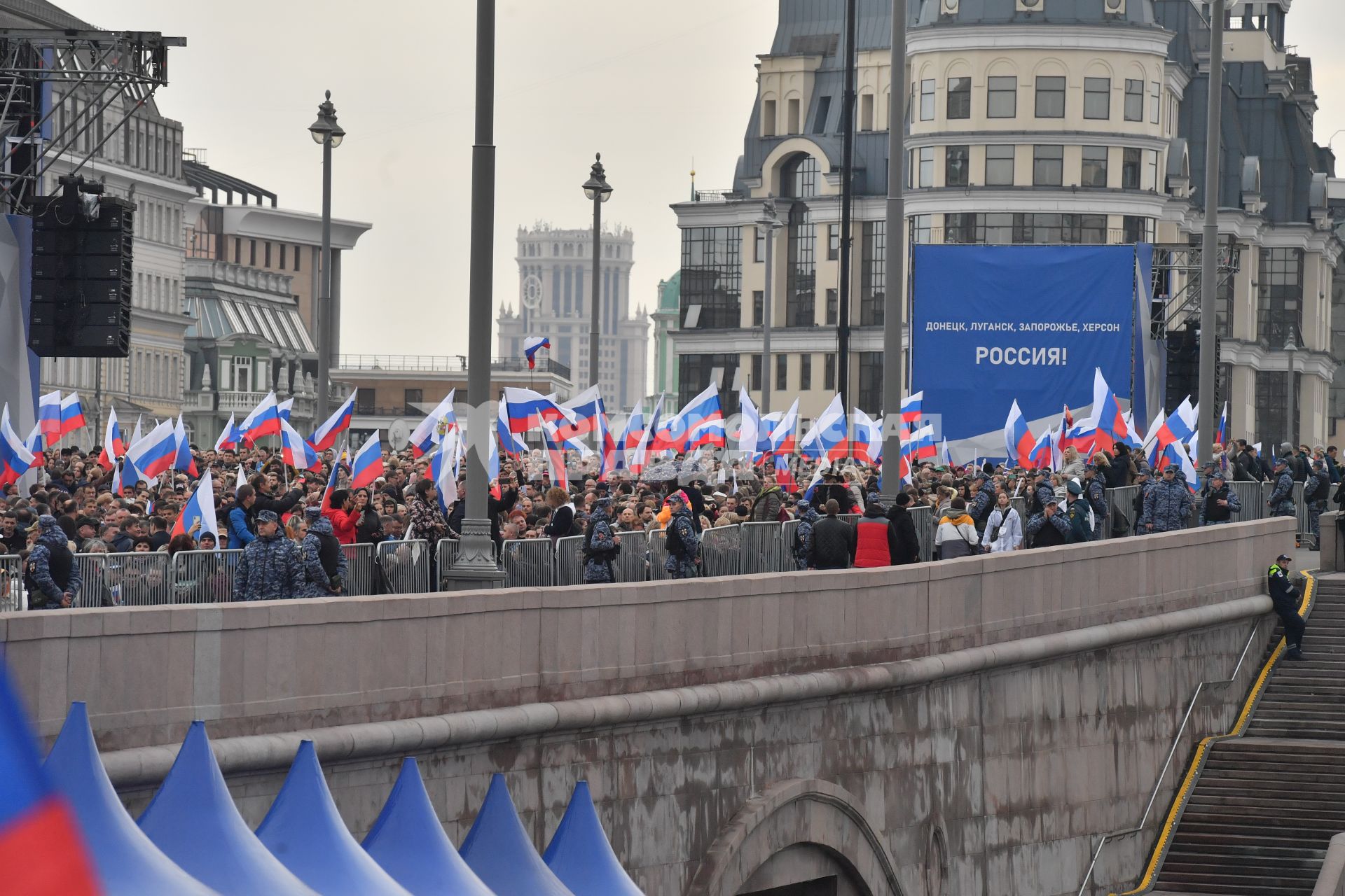 Москва. Участники митинг-концерта в поддержку присоединения к России ЛНР, ДНР, Херсонской и Запорожской областей.