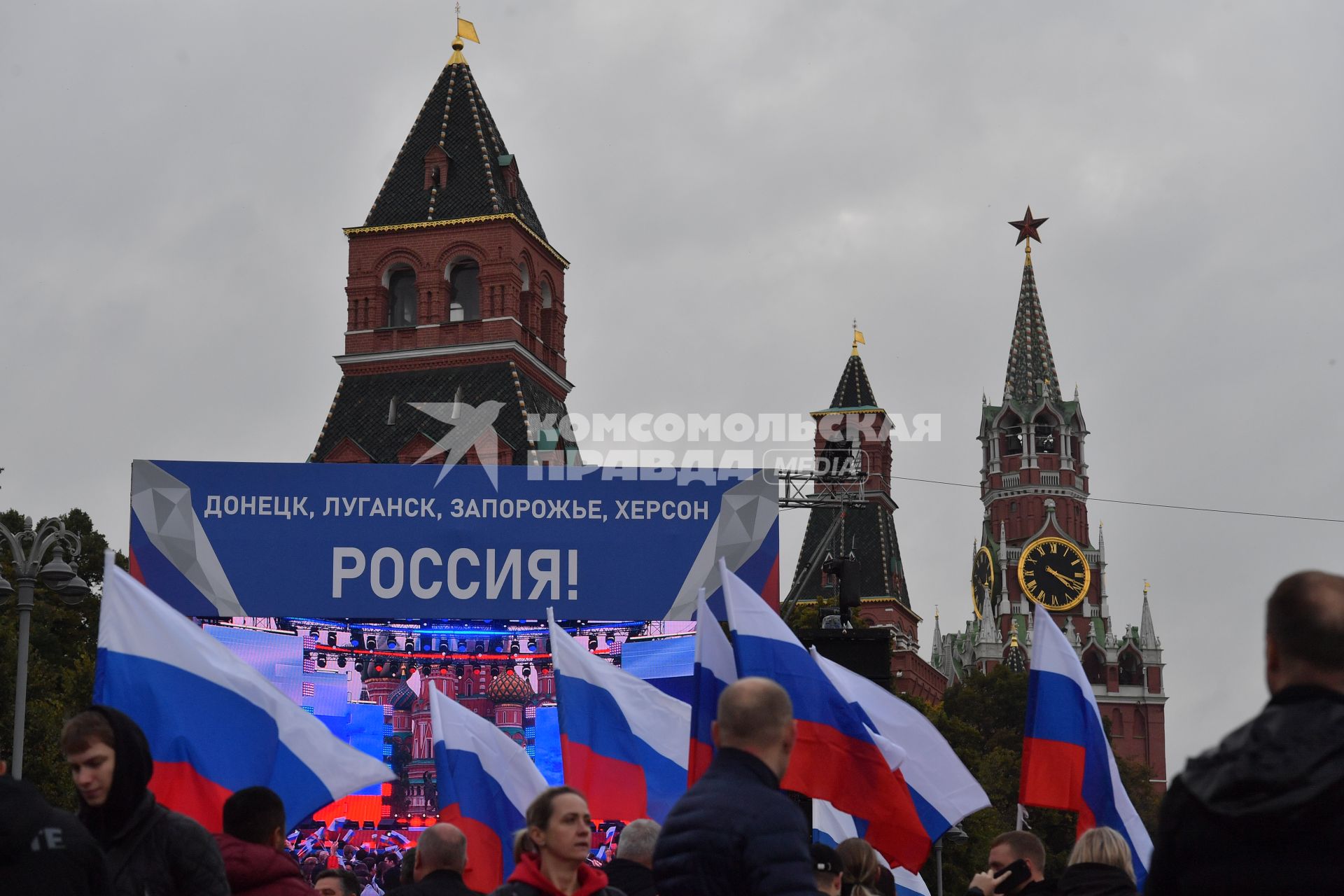 Москва. Зрители на митинге-концерте в поддержку присоединения к России ЛНР, ДНР, Херсонской и Запорожской областей на Красной площади.