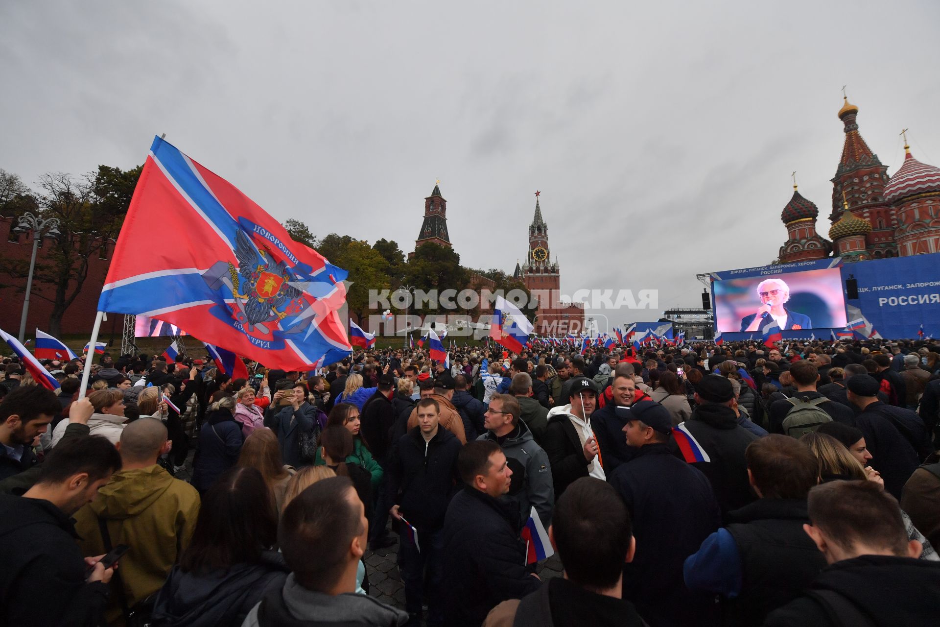 Москва. Зрители на митинге-концерте в поддержку присоединения к России ЛНР, ДНР, Херсонской и Запорожской областей на Красной площади.