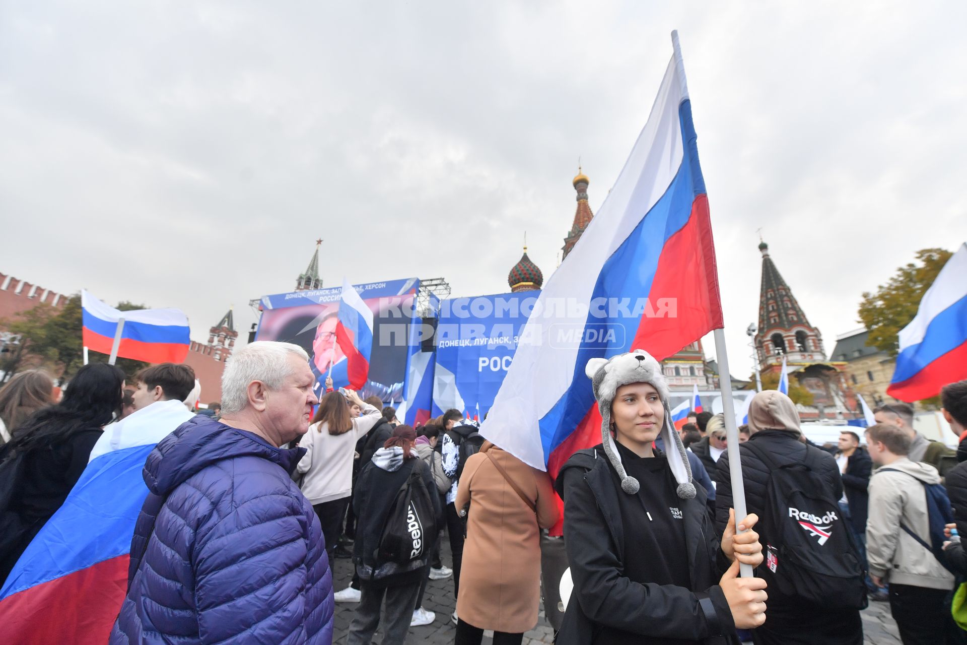 Москва. Зрители на митинге-концерте в поддержку присоединения к России ЛНР, ДНР, Херсонской и Запорожской областей на Красной площади.