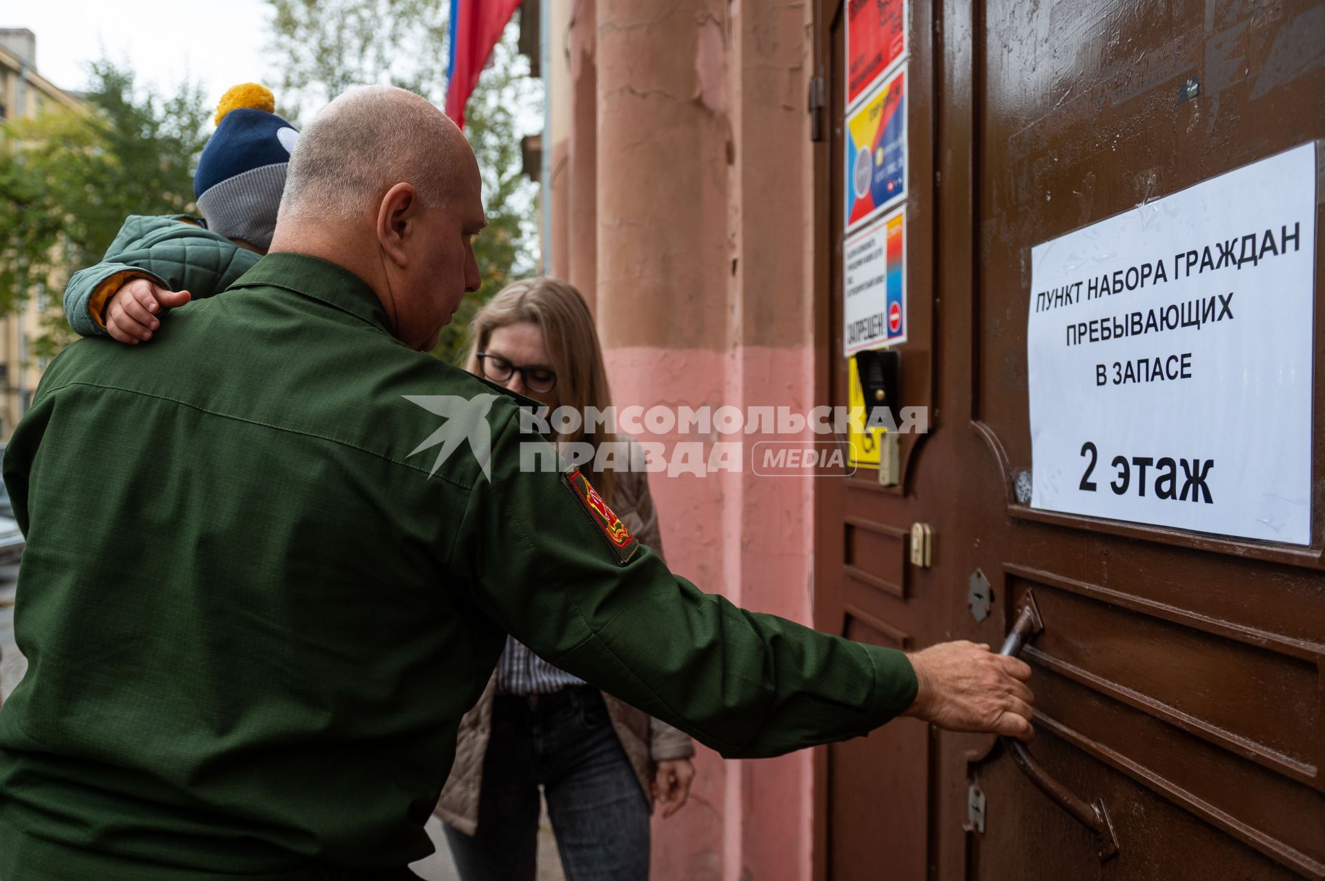 Санкт-Петербург. У пункта набора граждан пребывающих в запасе. Президент РФ Владимир Путин 21 сентября подписал указ о проведении в стране частичной мобилизации.