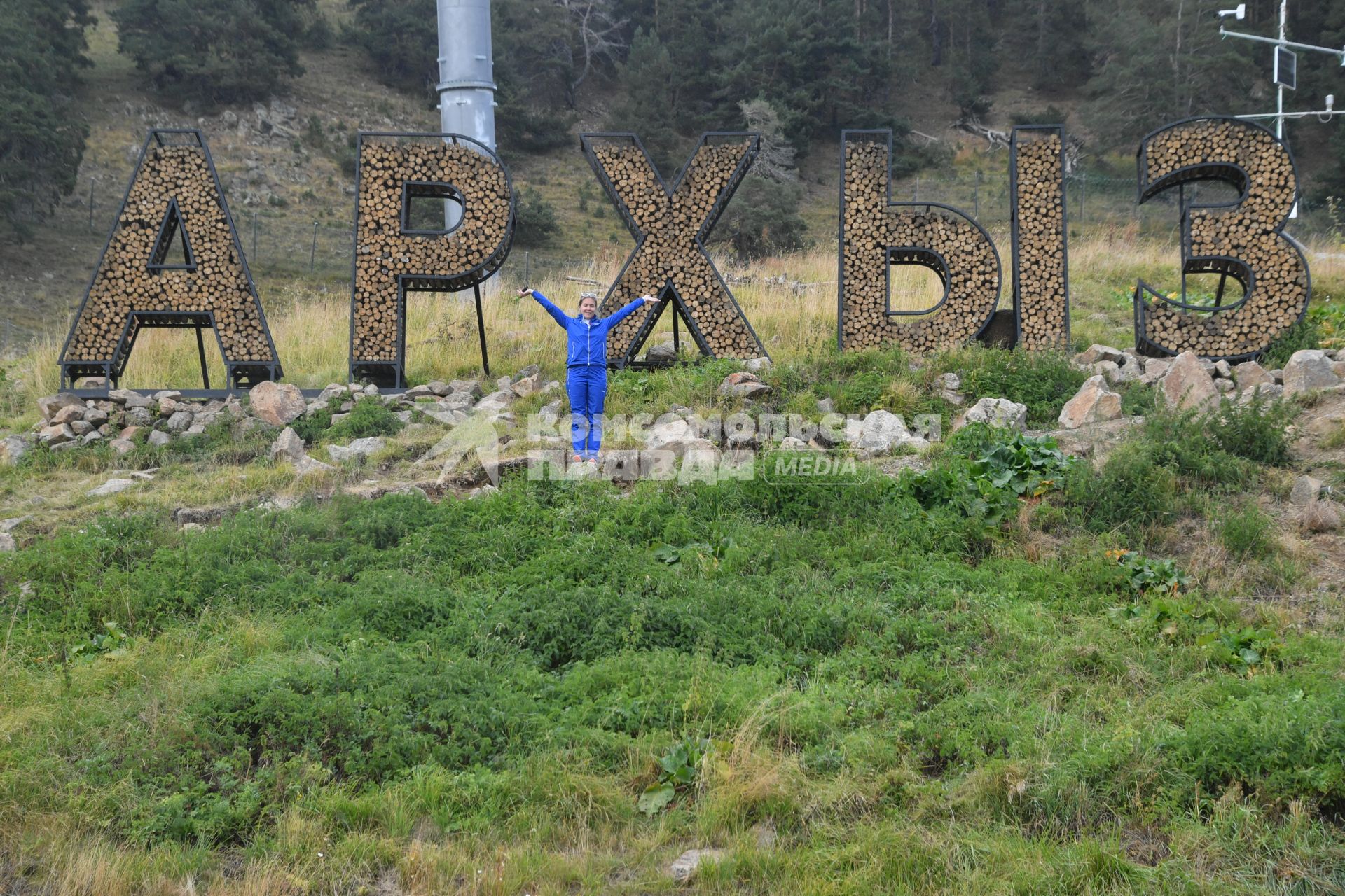 Карачаево-Черкесская Республика. Указатель с названием горнолыжного курорта `Архыз`.