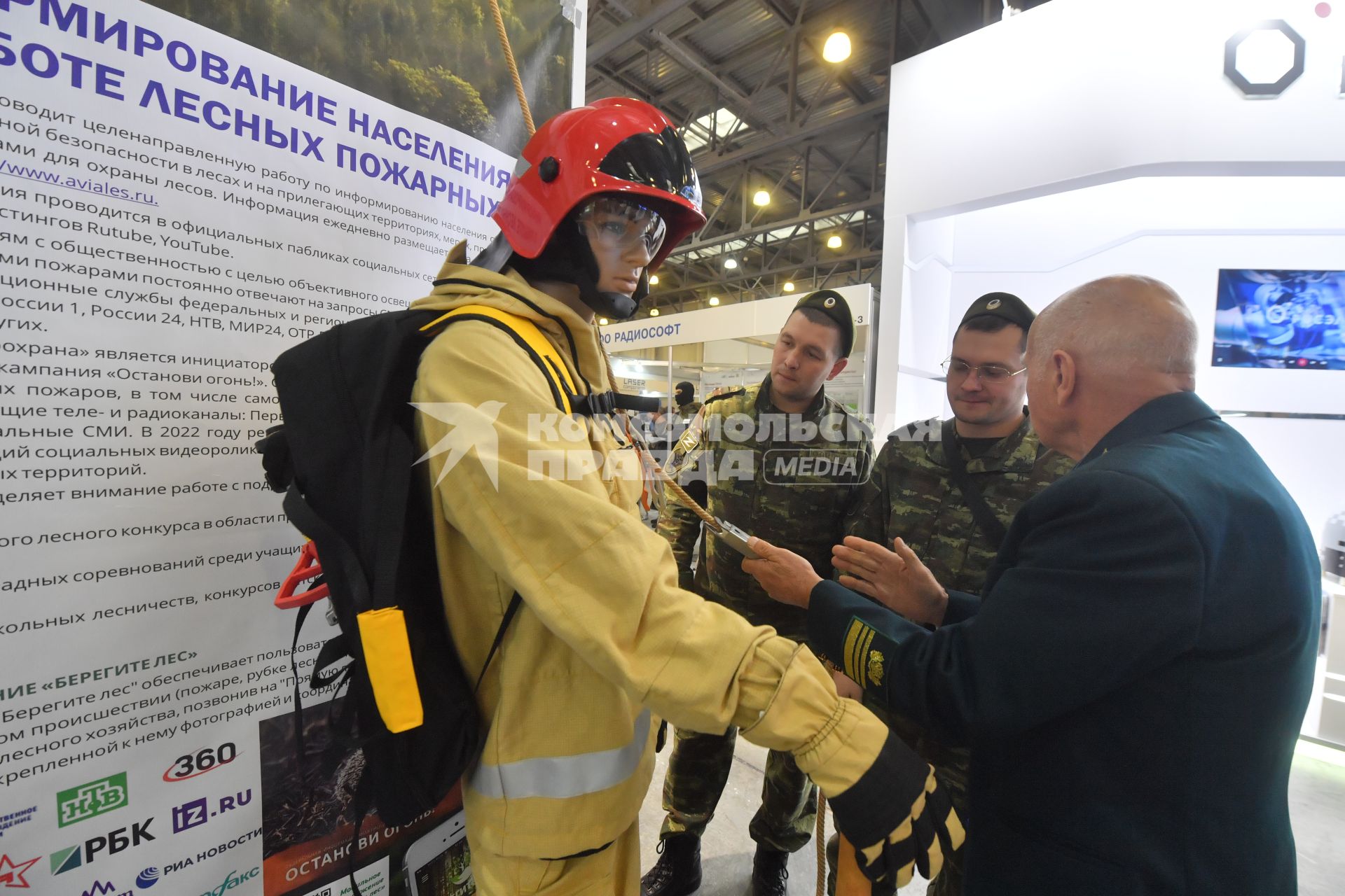 Московская область. Красногорск. Посетители на XXVI Международной выставке средств обеспечения безопасности государства `Интерполитех-2022` в МВЦ `КрокусЭкспо`.