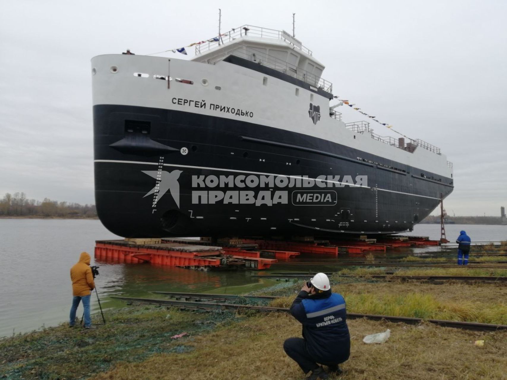 Ярославская область. Рыбинск. Торжественный спуск на воду нового краболовного судна им. С. Приходько на `Верфи братьев Нобель`.