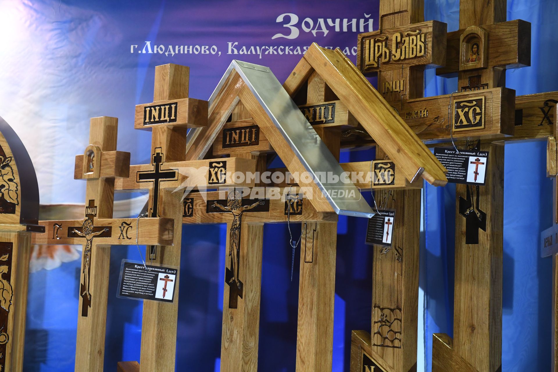 Москва. Могильные кресты на выставке погребальных принадлежностей, похоронного сервиса, мемориального искусства `Некрополь - WorldRussia 2022` в центральном выставочном комплексе `Экспоцентр`.