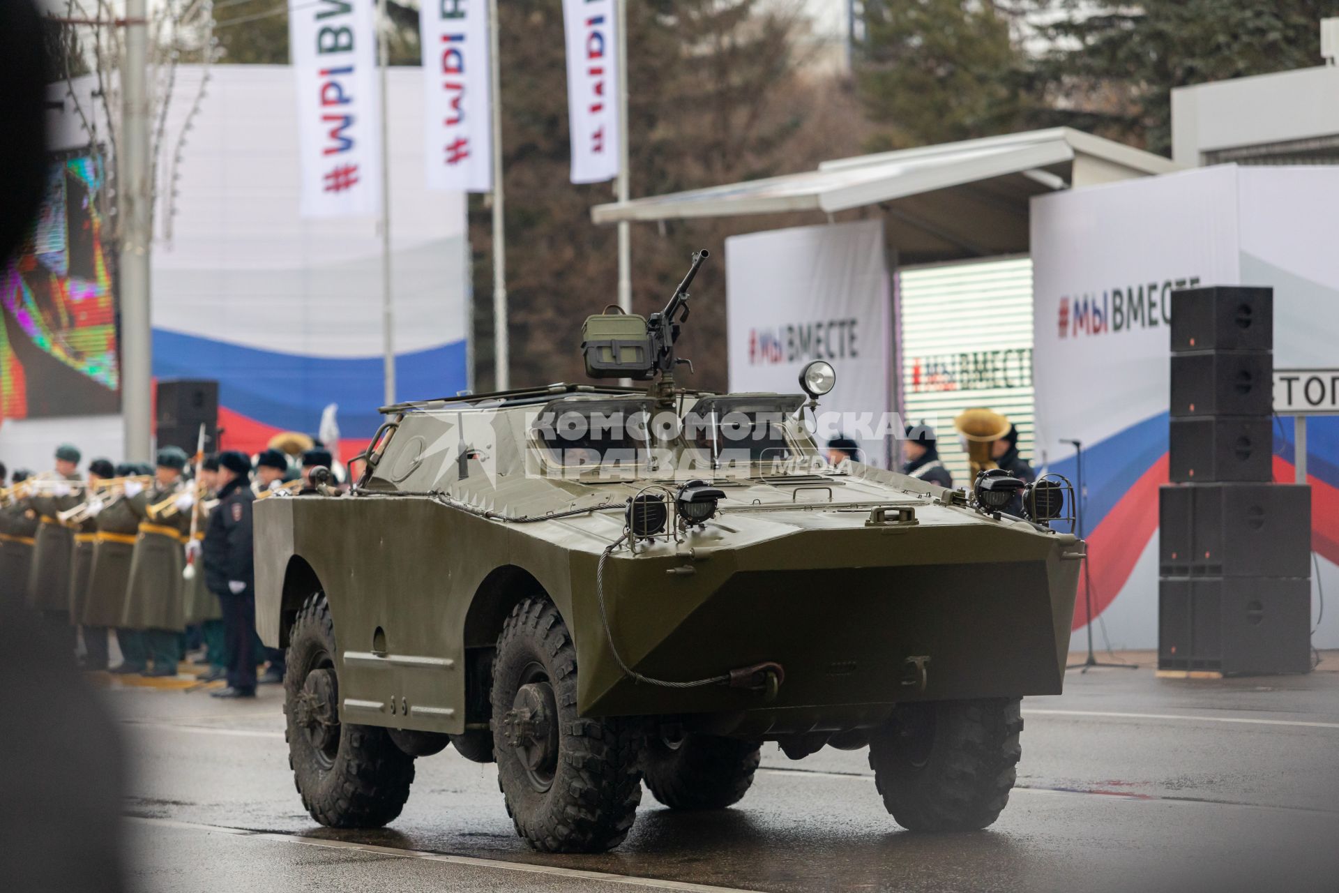 Красноярск. Празднование Дня народного единства на площади Революции. Бронетранспортер БРДМ-2.