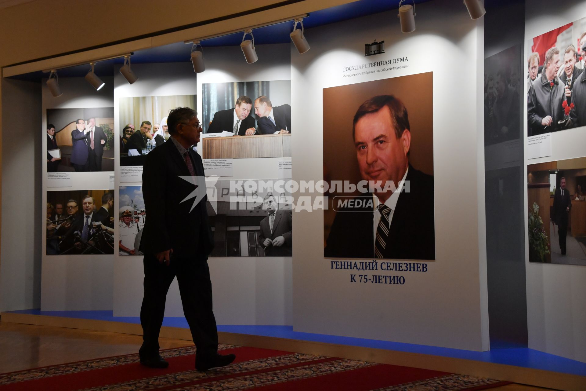 Москва. Памятная выставка фотографий к 75-летию бывшего спикера российского парламента II и III созывов Геннадия Селезнева в Государственной Думе РФ.