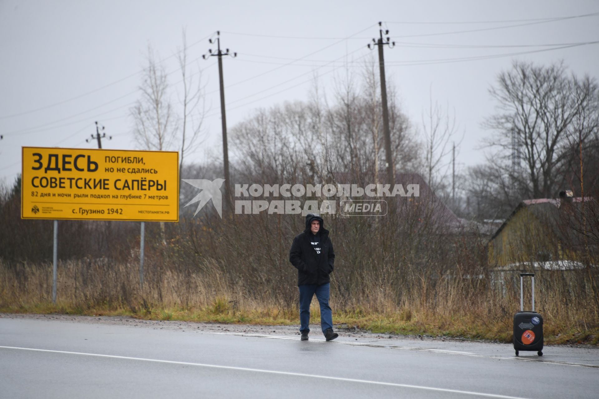 Новгородская  область.   Корреспондент  `Комсомольской правды` Владимир Ворсобин `голосует` на дороге.