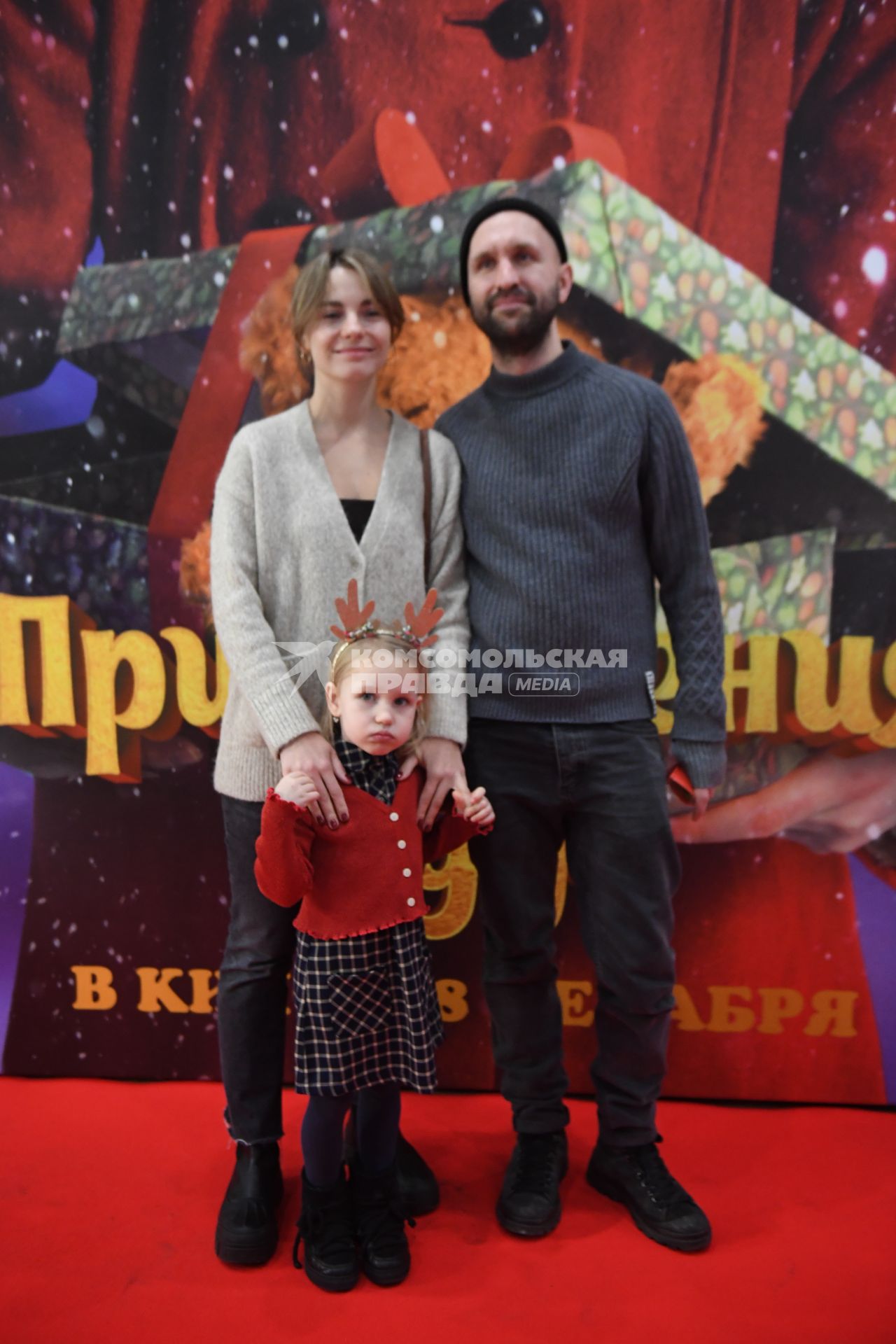 Москва.  Иван Добронравов с семьёй на премьере фильма  `Приключения Тедди ` в кинотеатре`Синема Стар Европейский`.