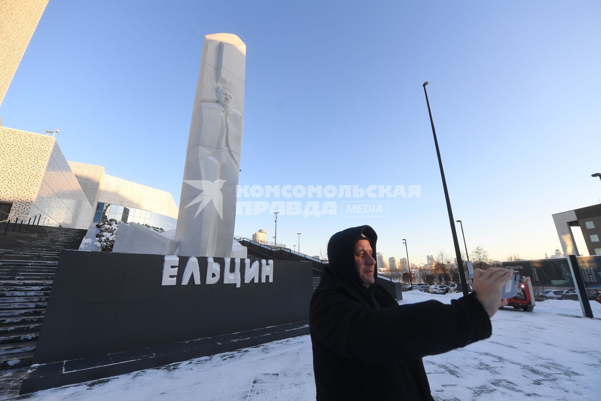 Екатеринбург. Корреспонденты `Комсомольской правды` Владимир Ворсобин и Иван Макеев путешествуют автостопом по России.  Корреспондент `Комсомольской правды` Владимир Ворсобин у   Президентского центра  Бориса Ельцина (Ельцин Центр).