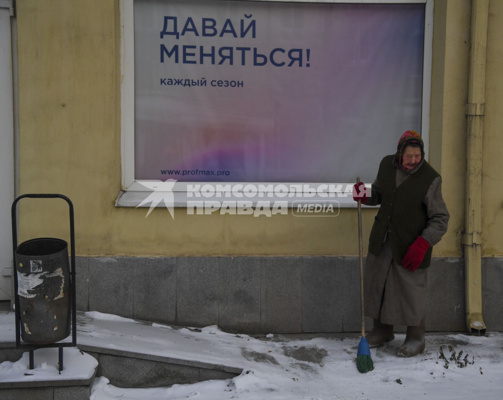 Свердловская область. Нижний Тагил. Корреспонденты `Комсомольской правды` Владимир Ворсобин и Иван Макеев путешествуют автостопом по России.  Женщина убирает снег на улице.