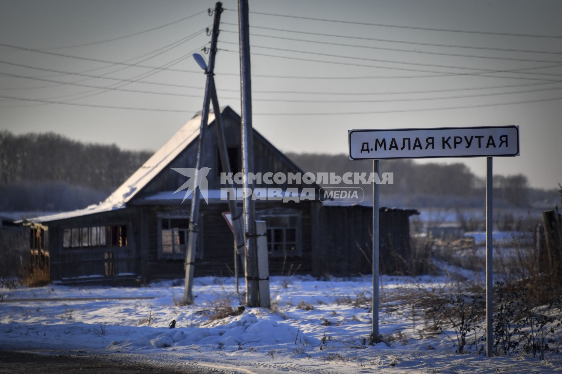 Тюменская область. Омутинское.  Корреспонденты `Комсомольской правды` Владимир Ворсобин и Иван Макеев путешествуют автостопом по России. Дорожный указатель. Деревня Малая Крутая.