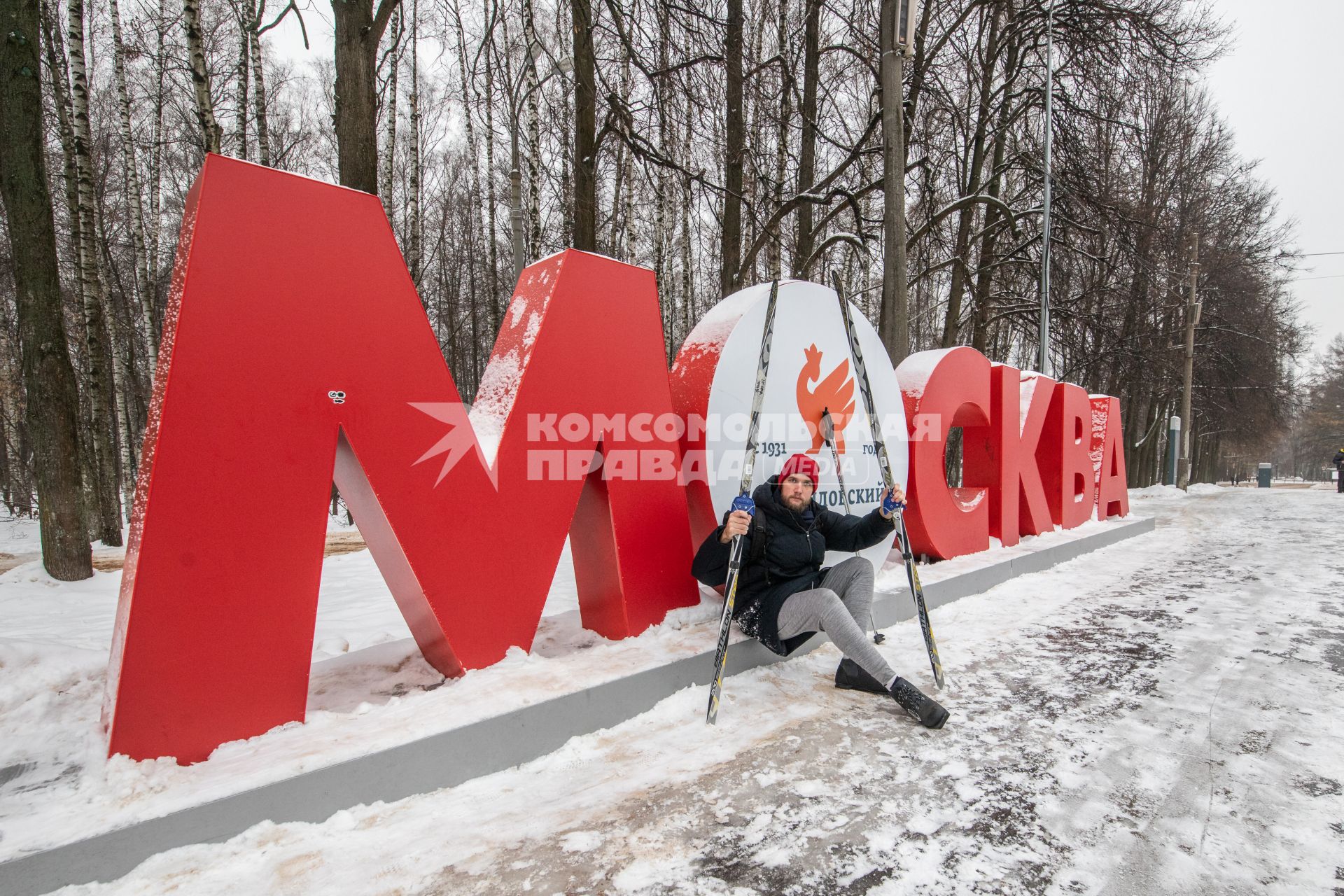 Москва. Корреспондент `Комсомольской правды` Андрей Абрамов с лыжами в Измайловском парке.