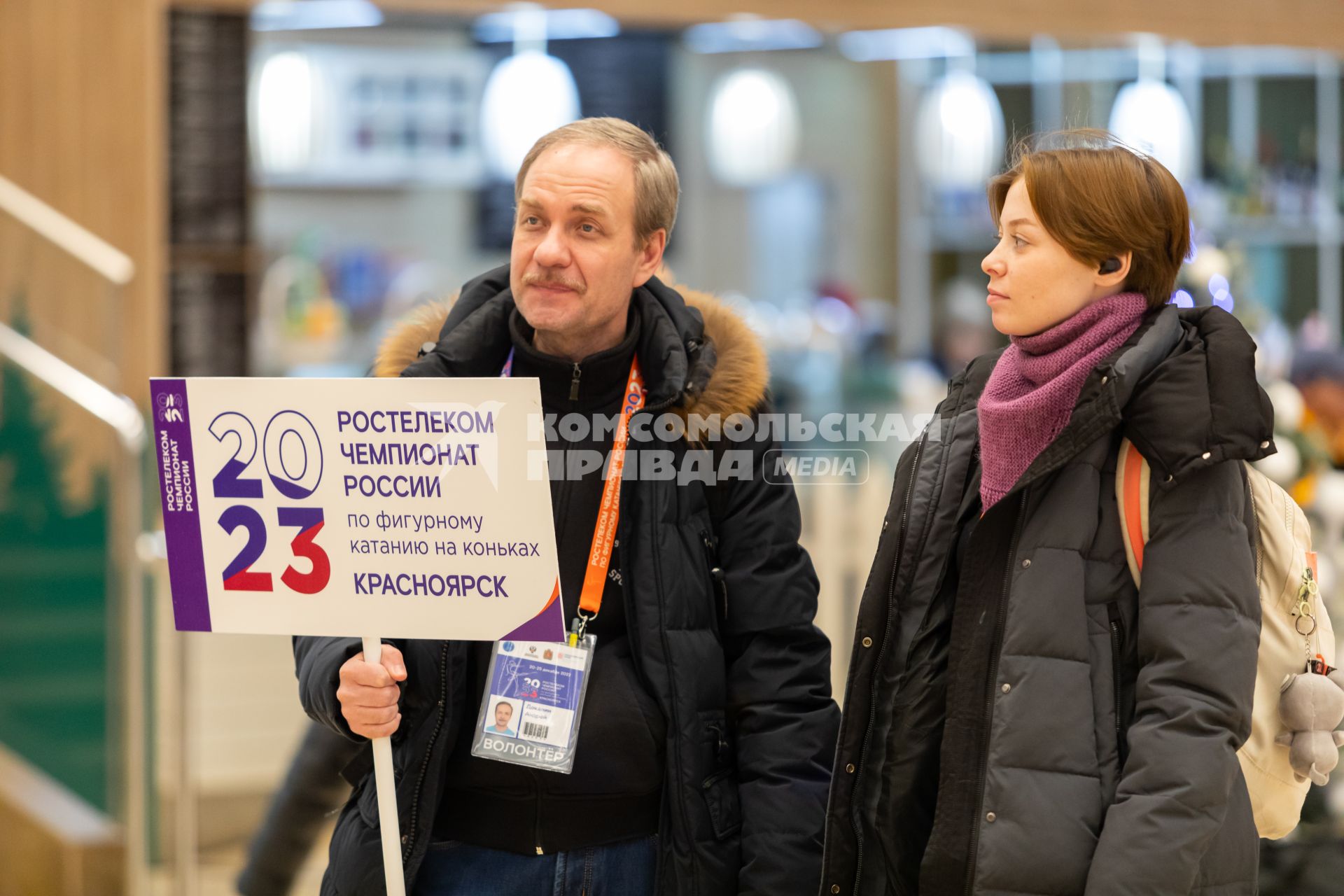 Красноярск. Волонтеры встречают с портсменов, прибывших  на чемпионат России по фигурному катанию.