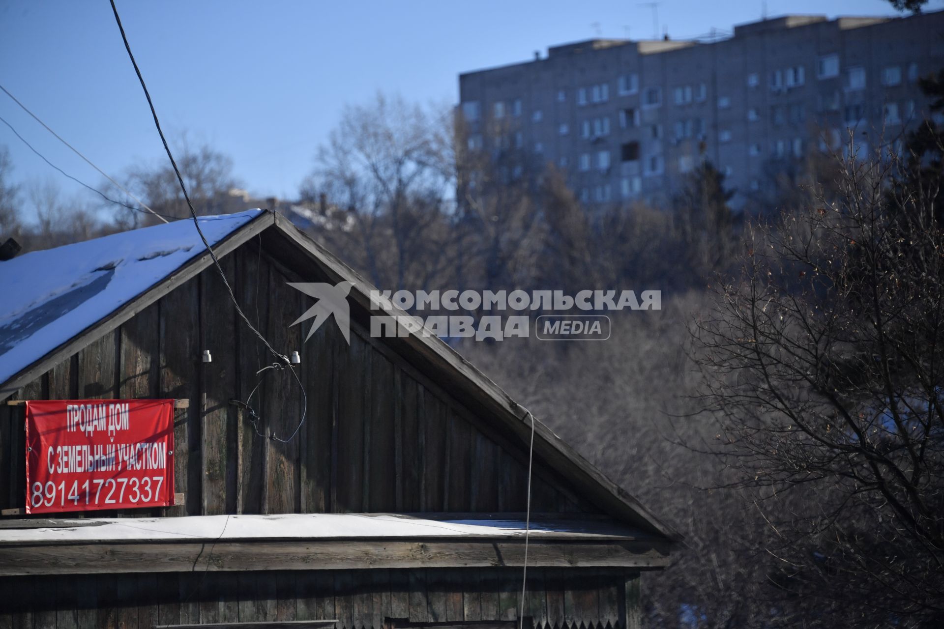 Хабаровск.  Корреспонденты `Комсомольской правды` Владимир Ворсобин и Иван Макеев путешествуют автостопом по России. Продажа дома.