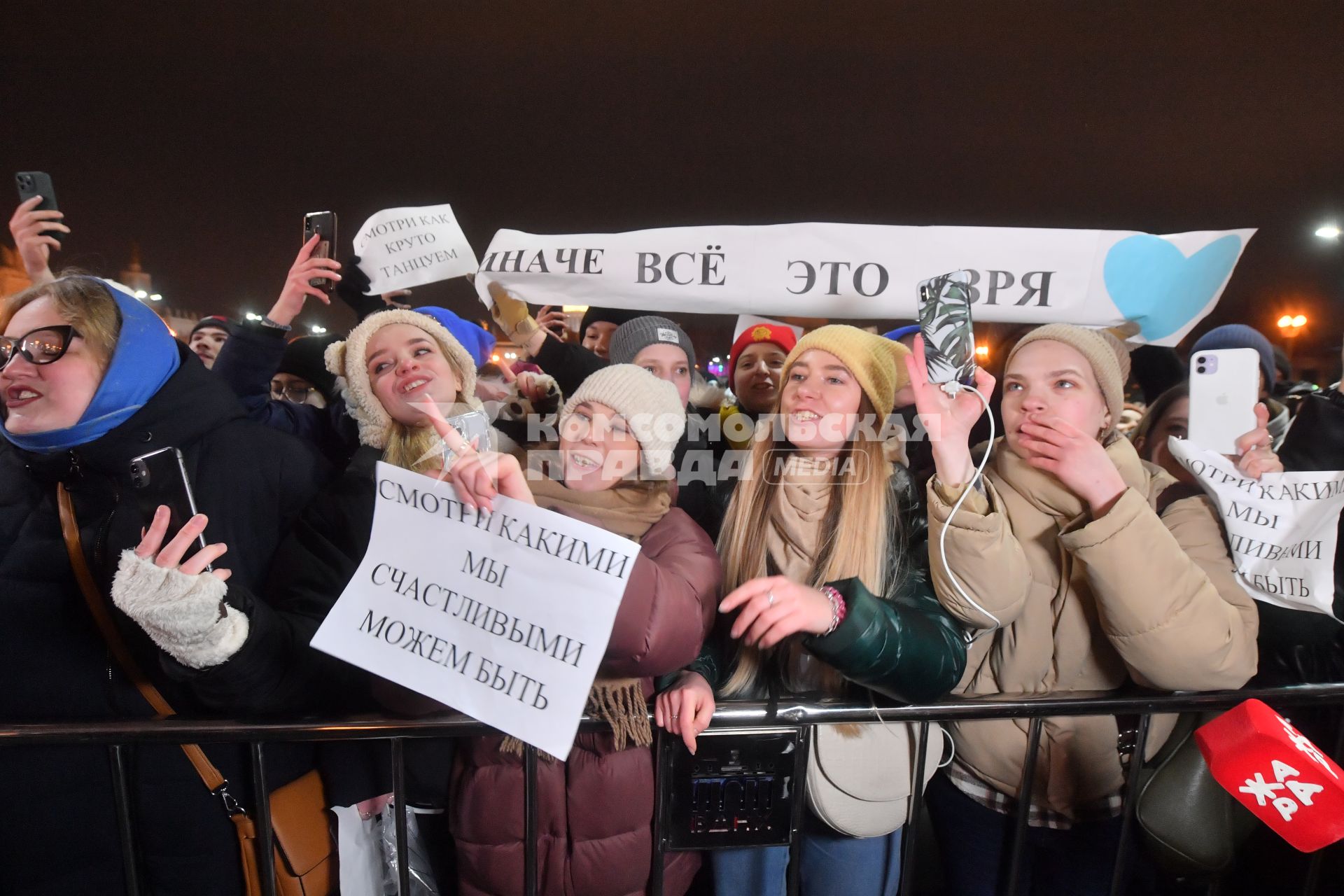 Москва. Поклонницы певицы Мари Краймбрери во время премьеры её нового сингла `Иначе все это зря` на катке ВДНХ.