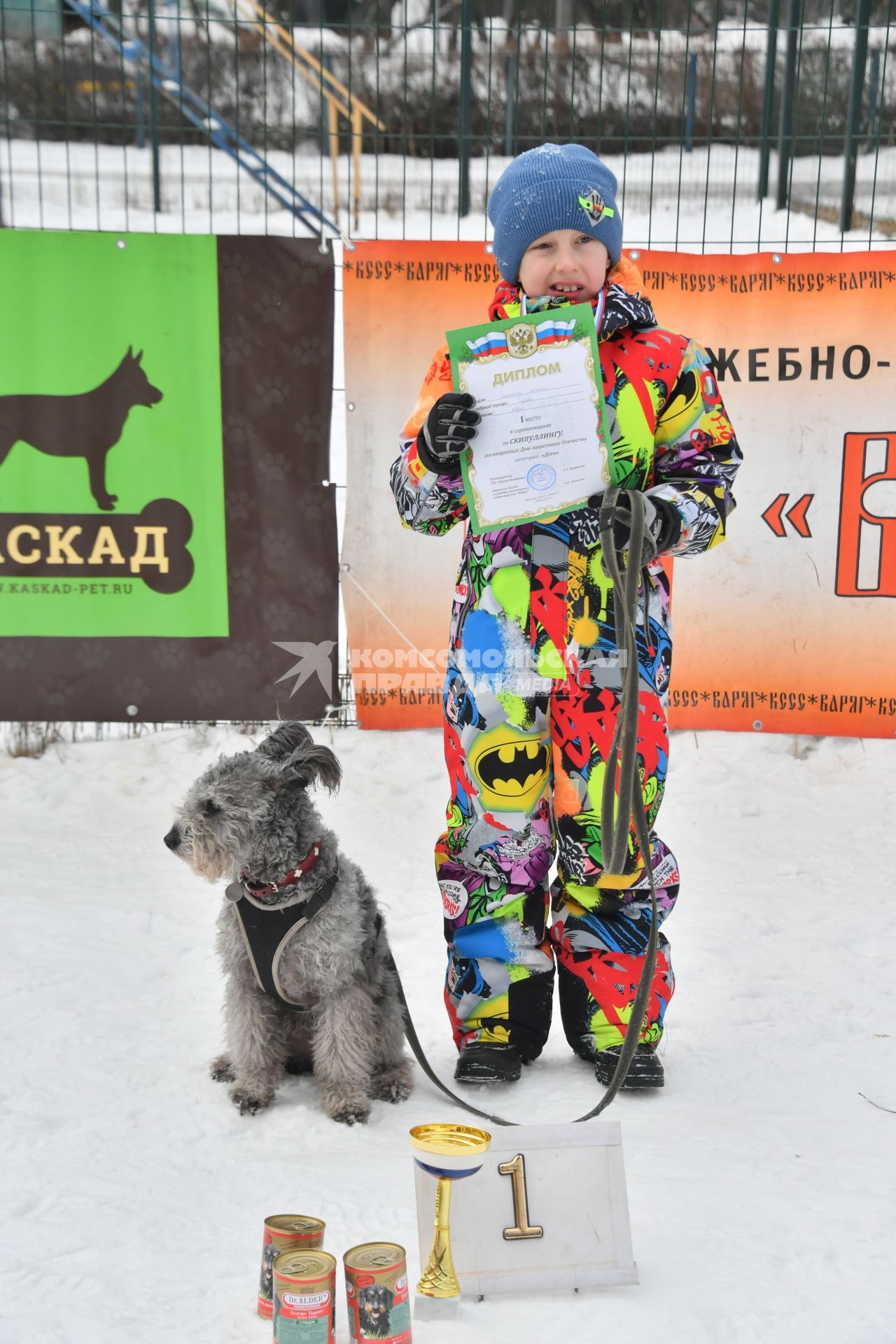 Москва. Мальчик с собакой породы пуми после соревнования по скипуллингу на Косинской улице.