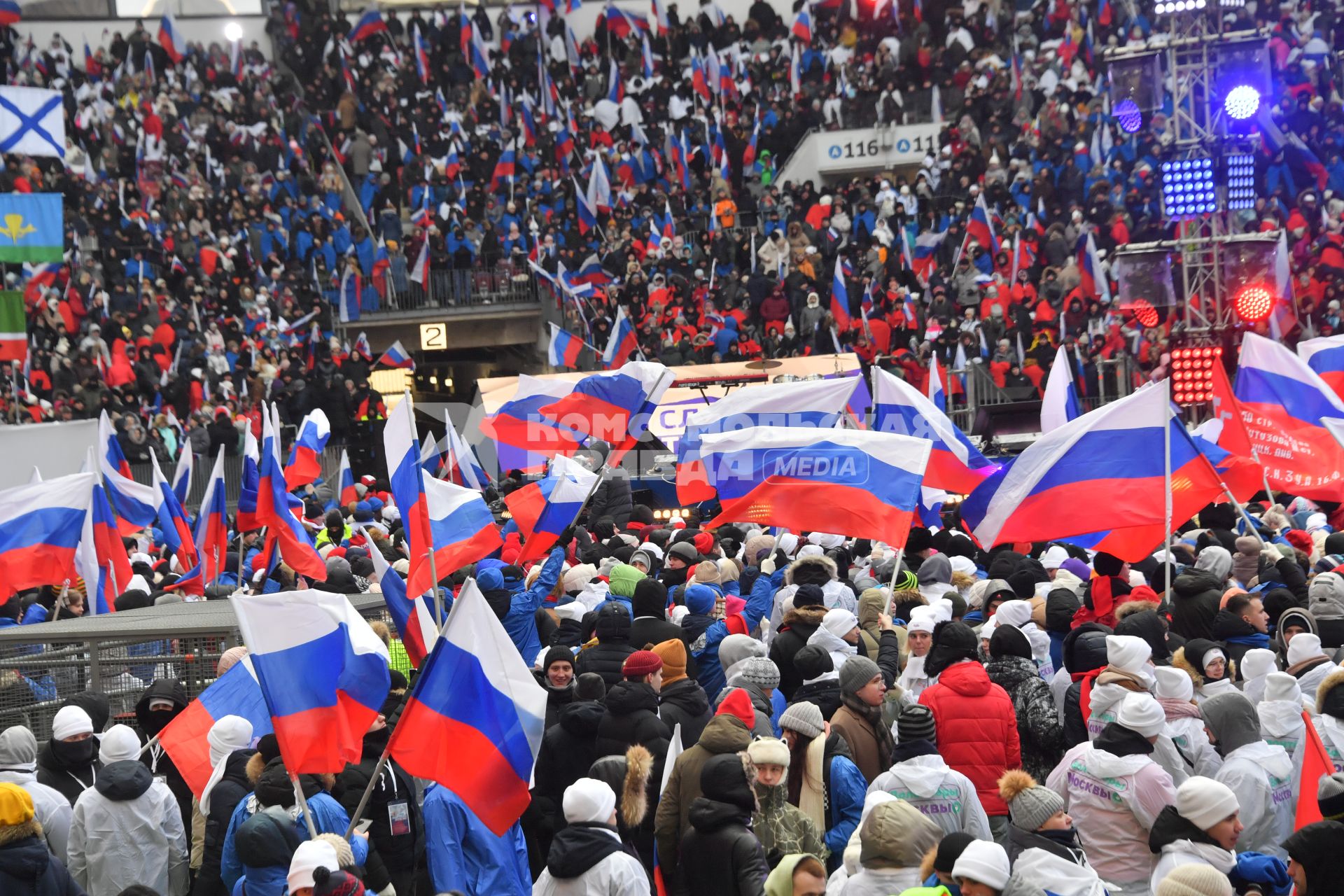 Москва.   Зрители на митинге-концерте `Слава защитникам Отечества` в Лужниках, посвященном участникам специальной военной операции и празднованию Дня защитника Отечества.