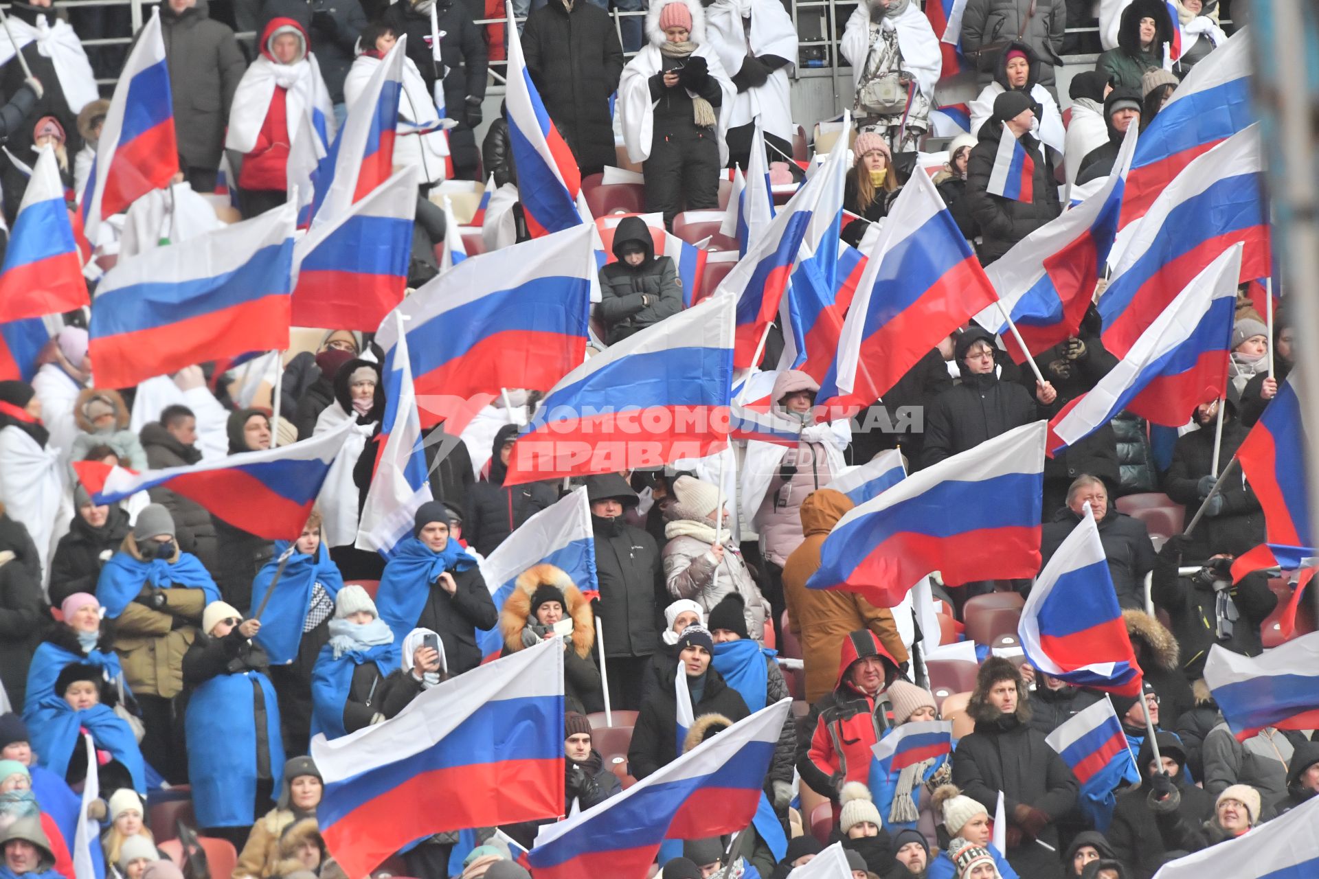 Москва.   Зрители на митинге-концерте `Слава защитникам Отечества` в Лужниках, посвященном участникам специальной военной операции и празднованию Дня защитника Отечества.