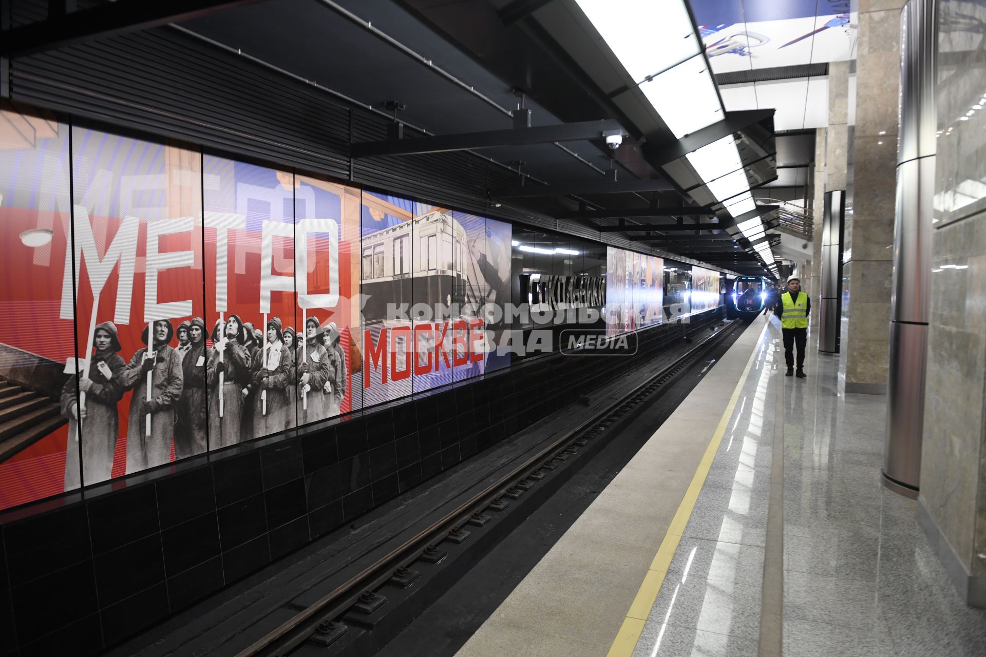 Моска.   Открытие Большой кольцевой линии Московского метро на станции `Сокольники`БКЛ.