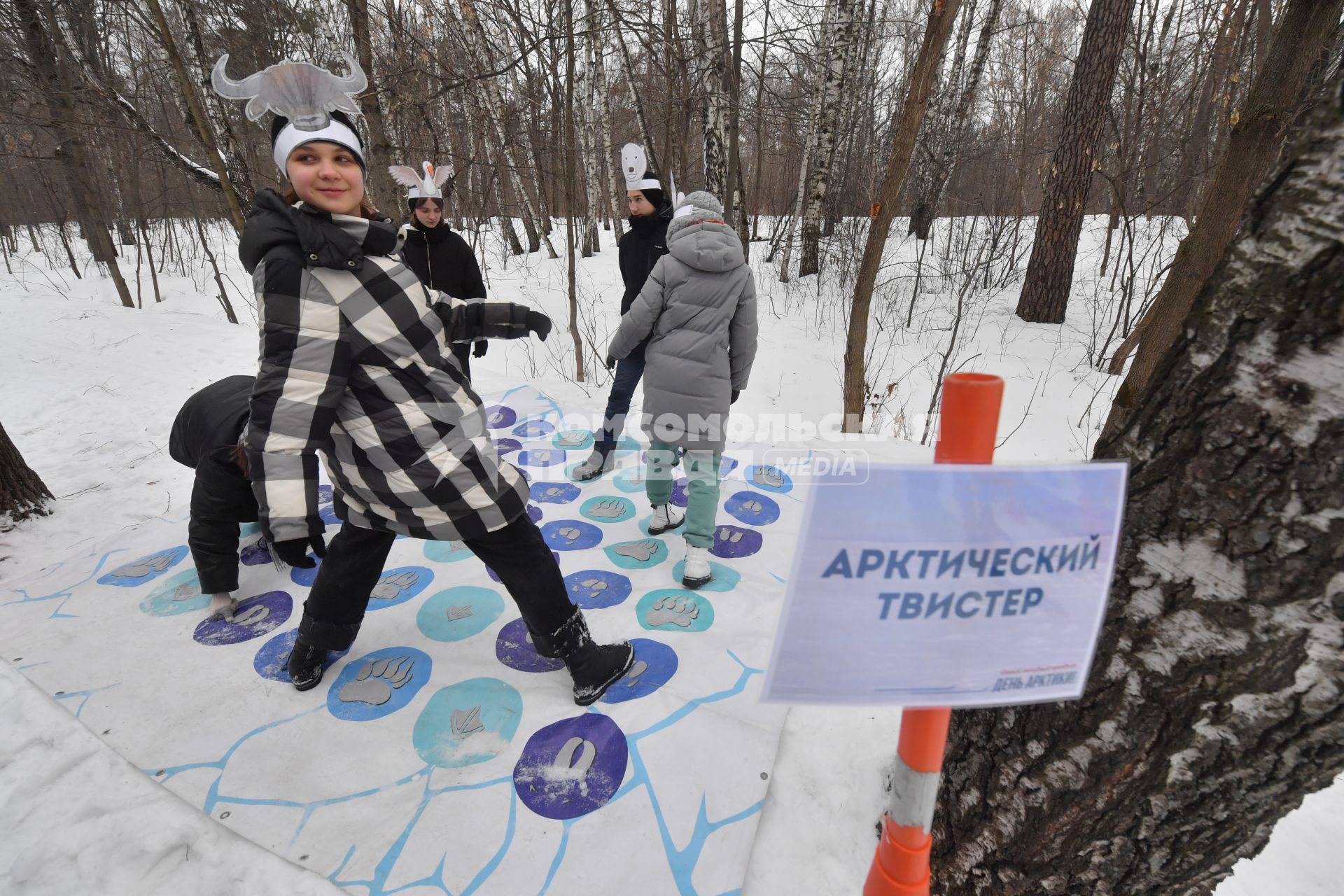 Москва. Городской Центр дополнительного образования `Лаборатория путешествий` празднует `День Арктики` в парке Сокольники. Дети играют в арктический твистер.