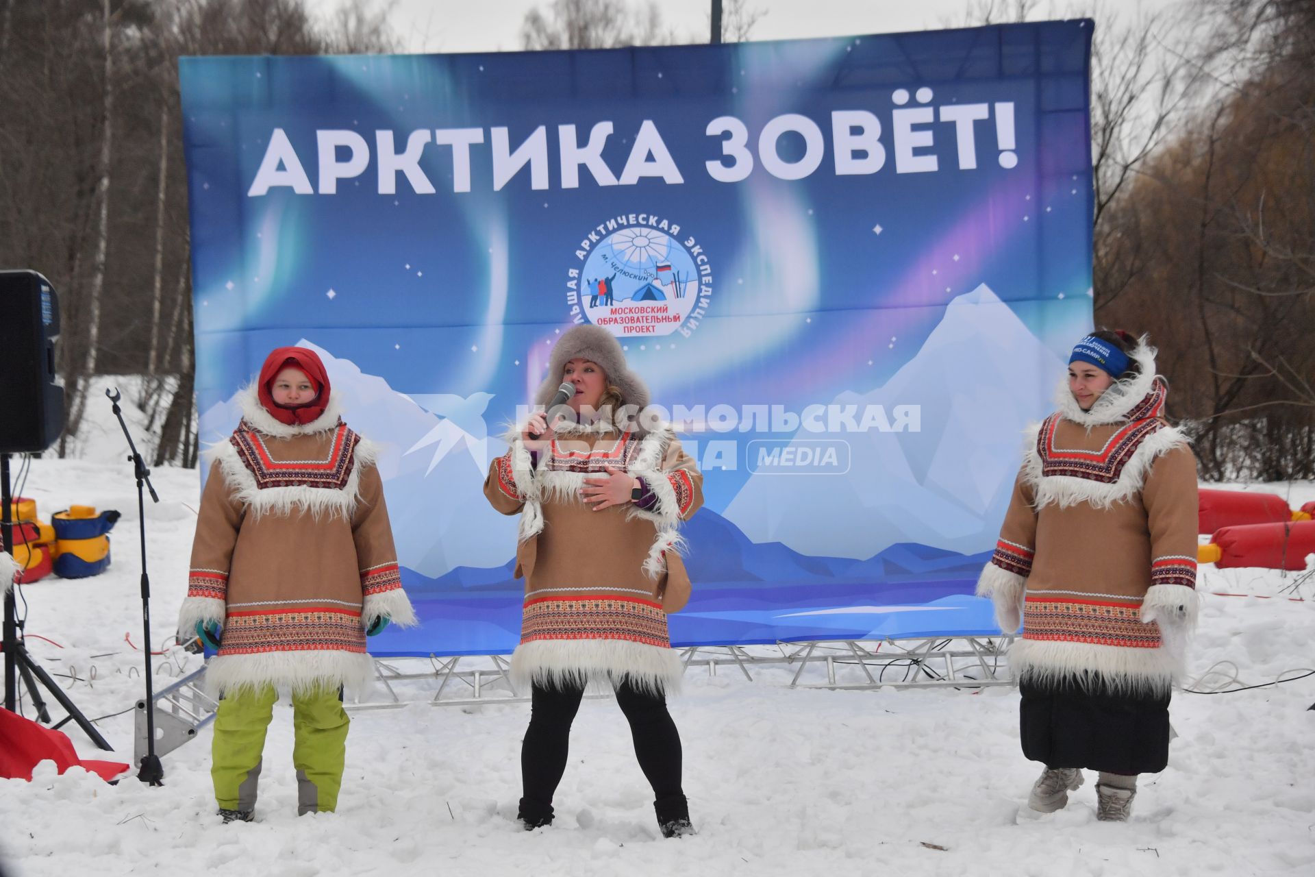 Москва. Городской Центр дополнительного образования `Лаборатория путешествий` празднует `День Арктики` в парке Сокольники.