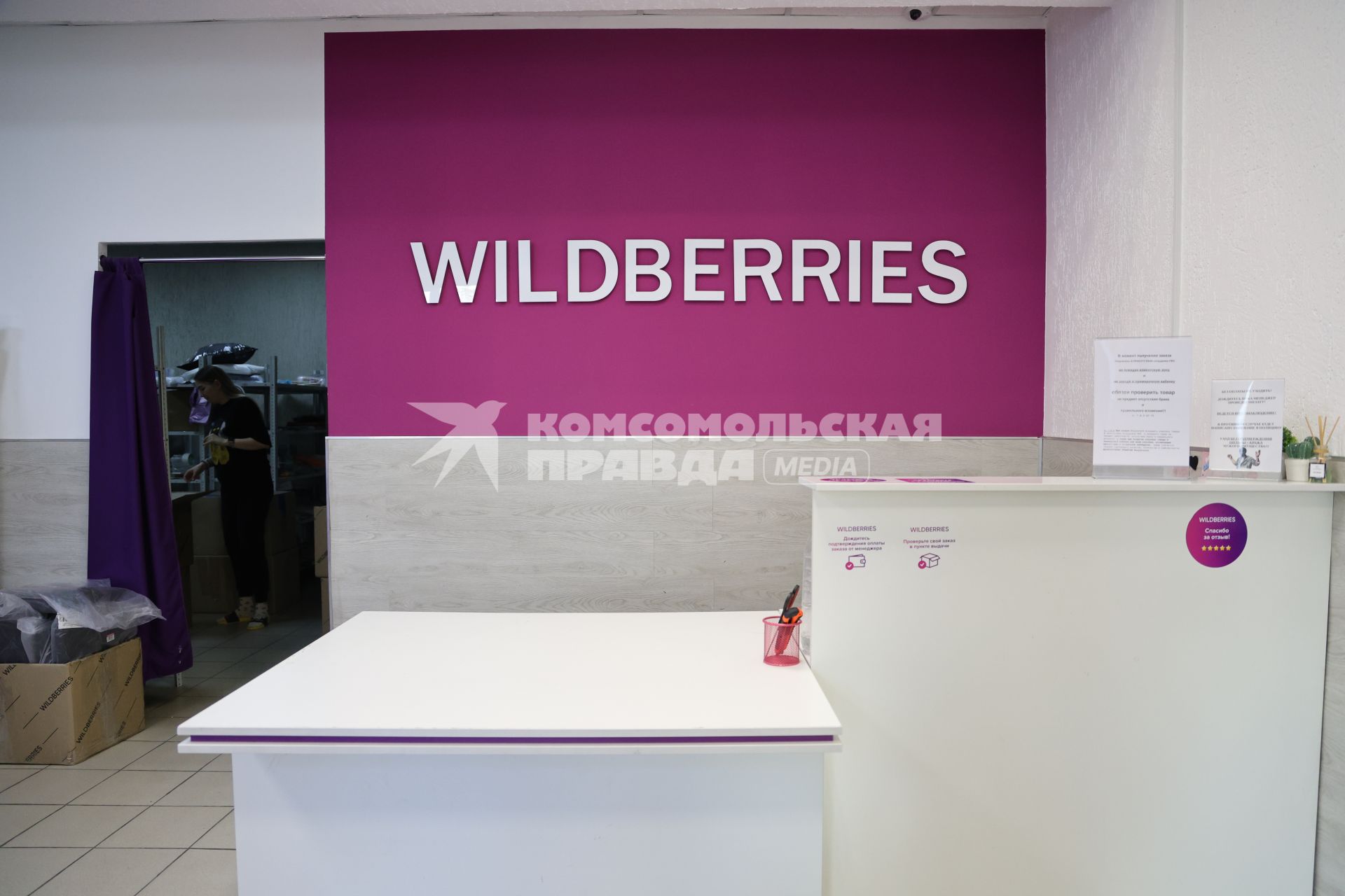 Красноярск. Пункт выдачи заказов Wildberries. 14 марта 2023г стало известно о всероссийской забастовке сотрудников Wildberries и отказа от работы, из-за введения 100% штрафов за выдачу испорченного товара. Забастовку поддержали не все пункты выдачи.