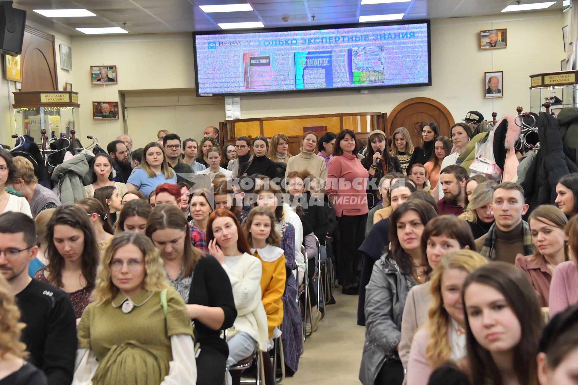 Москва. Читатели  на презентации  книги Дарьи Левиной `Романтика дачи` в Библио-Глобусе.