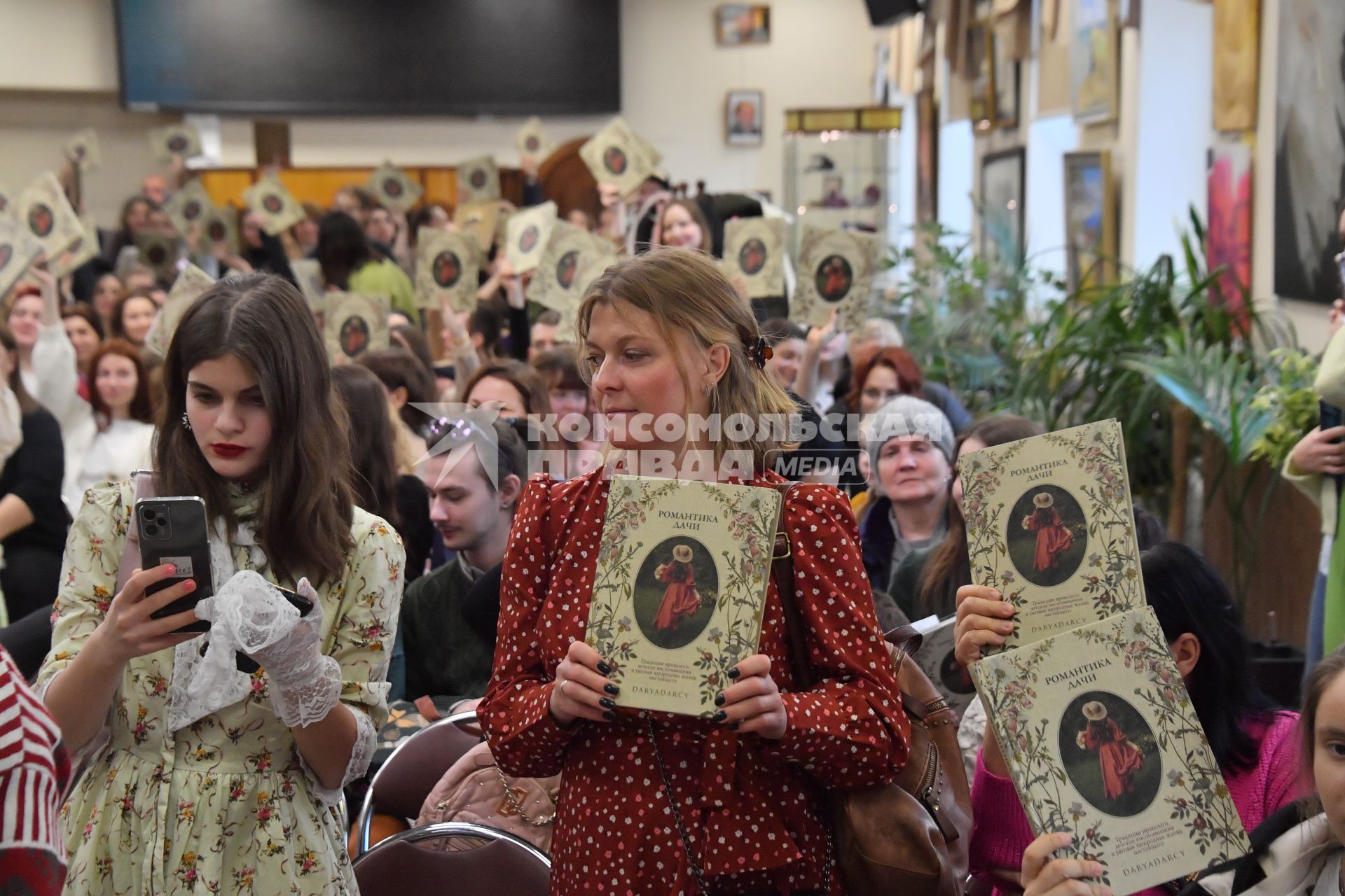 Москва. Читатели  на презентации  книги Дарьи Левиной `Романтика дачи` в Библио-Глобусе.