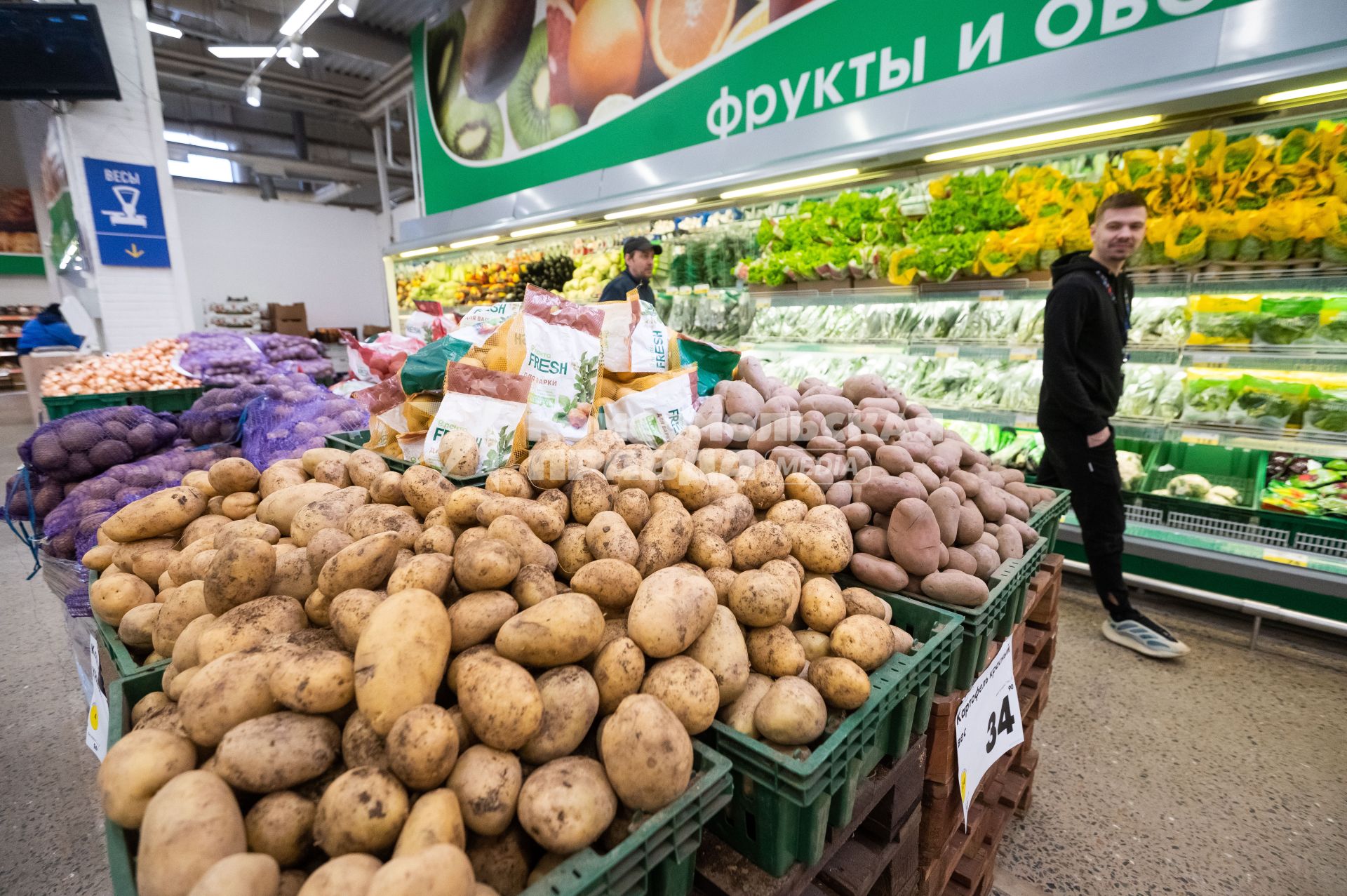 Санкт-Петербург. Овощной отдел в супермаркете.