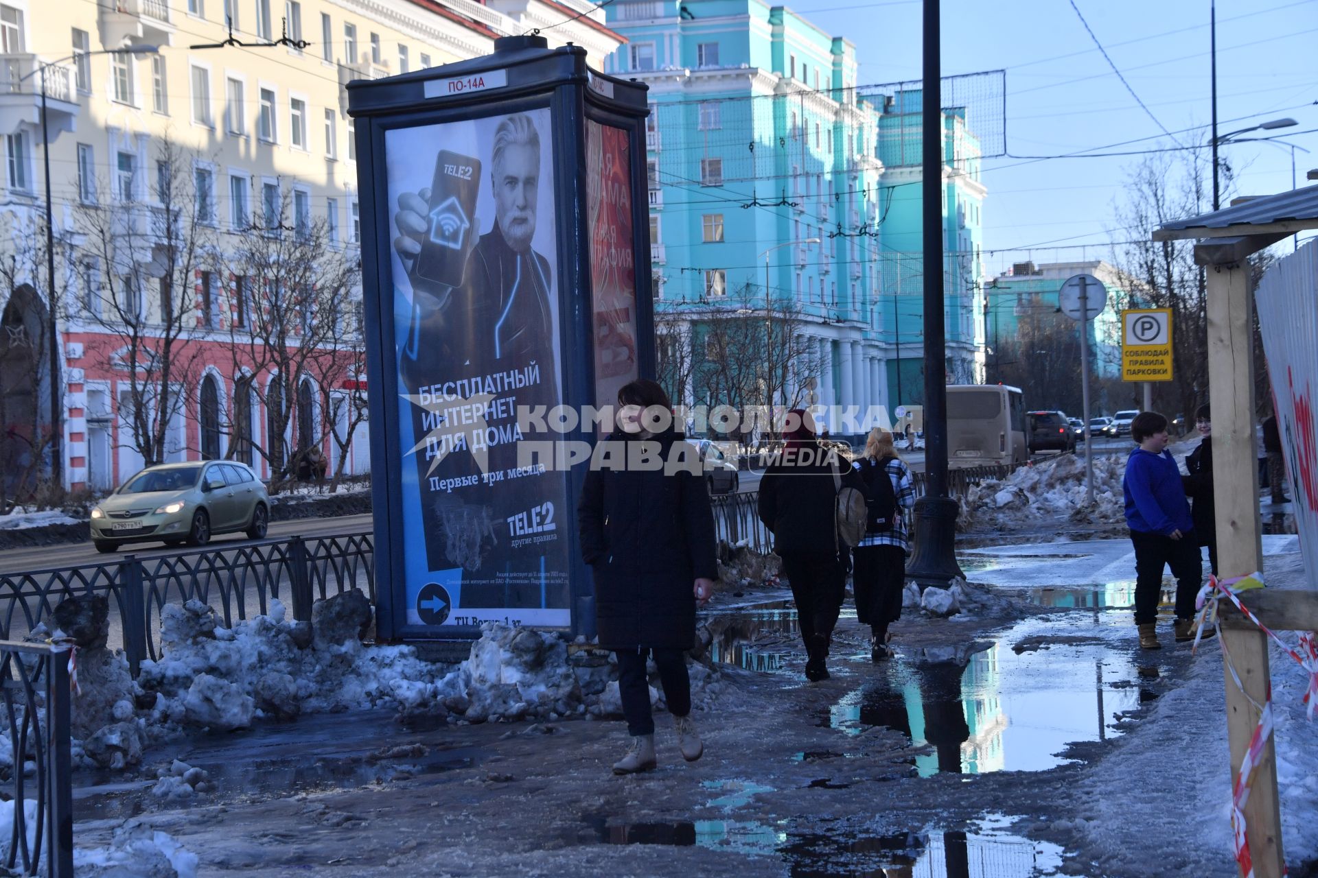 Мурманск. Горожане на одной из улиц города.