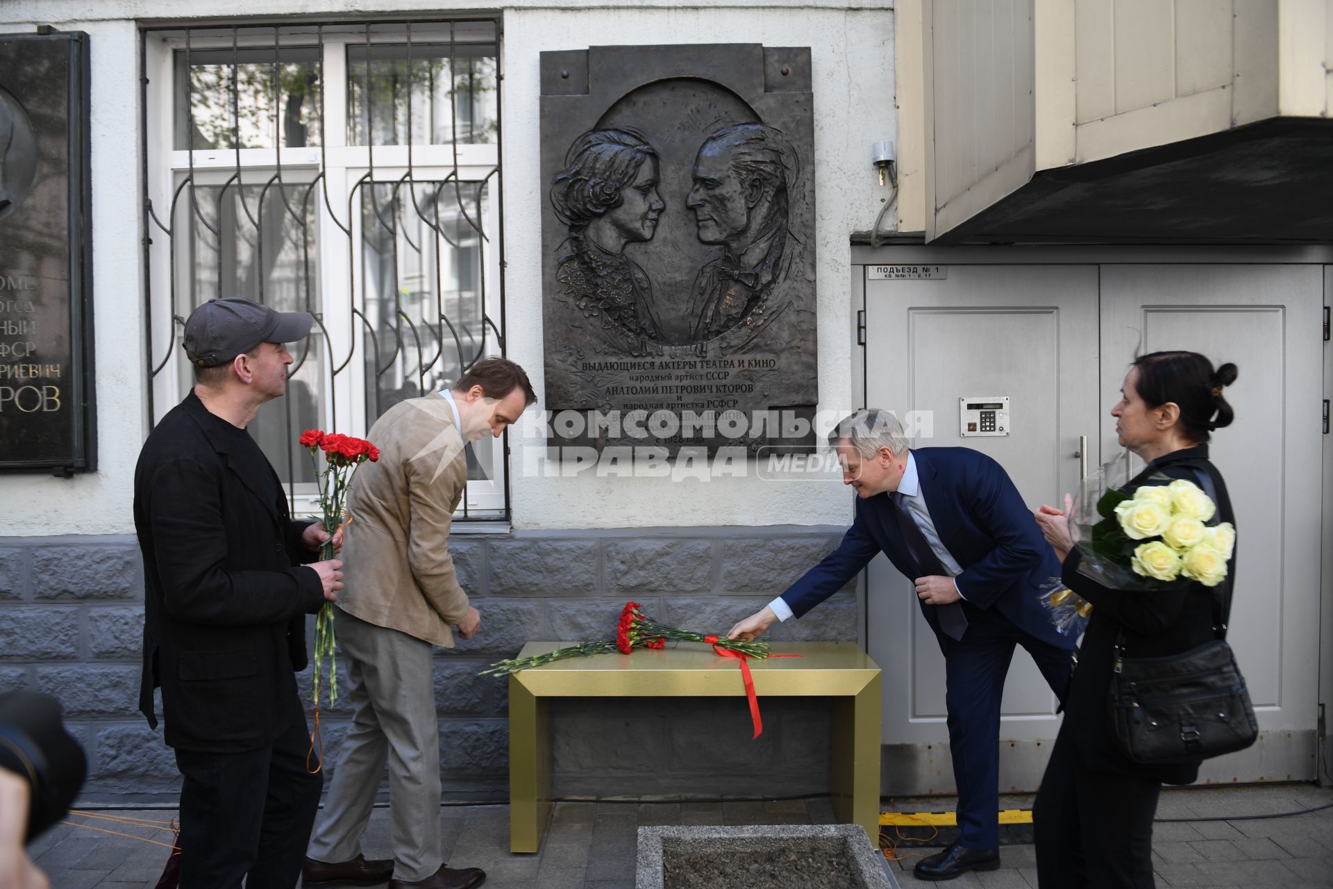 Москва. Руководитель Департамента культуры Москвы Александр Кибовский (справа)  художественный руководитель МХТ имени А.П. Чехова Константин Хабенский  и  художественный руководитель Театра Наций, соучредитель Благотворительного фонда `Артист`Евгений Миронов (слева направо) на церемонии открытия мемориальной доски  актерам  театра и кино Анатолию  Кторову  и  Вере  Поповой у дома №12 по Брюсову переулку.