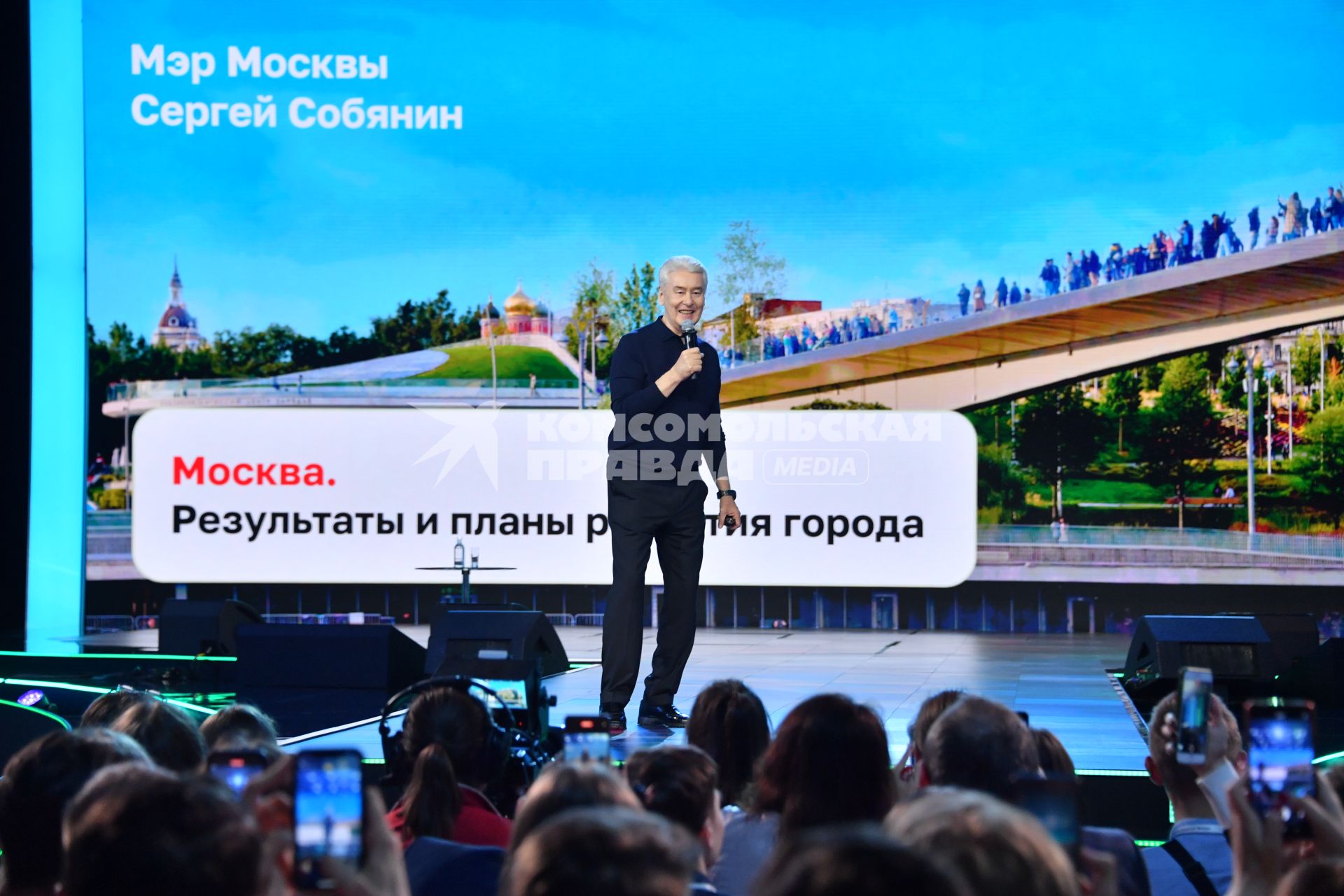 Москва.  Мэр Москвы Сергей Собянин во время выступления на федеральном просветительском марафоне на федеральном просветительском марафоне `Знание. Первые`в ЦВЗ`Манеж`.