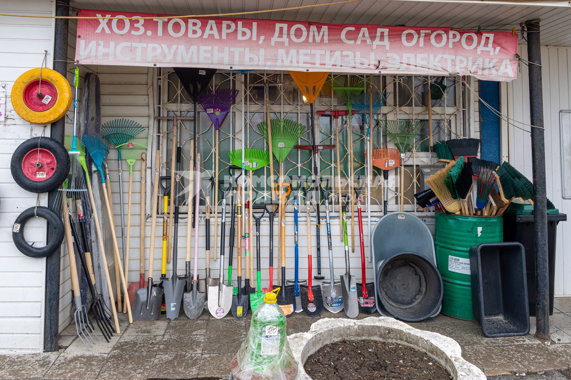 Московская область, д.Грязь. Торговля садовым инвентарем.