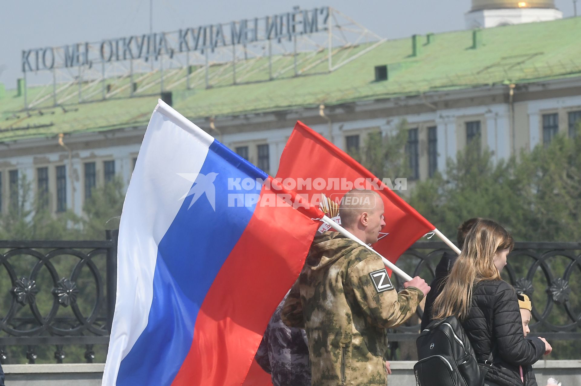 Екатеринбург. Празднование 78-й годовщины Великой  Победы