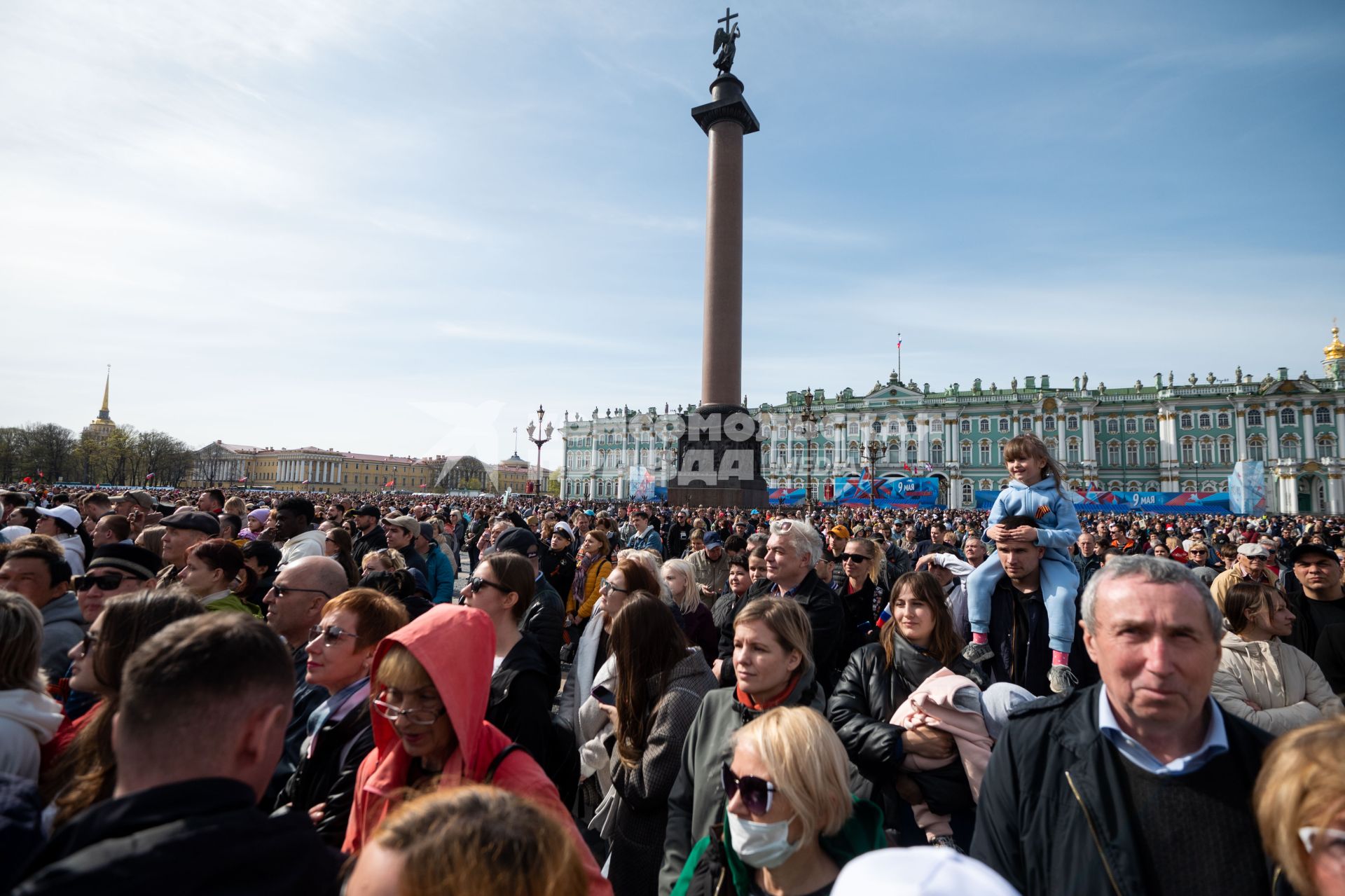 Санкт-Петербург. Зрители на концерте, посвященном 78-й годовщине Победы в Великой Отечественной войне на Дворцовой площади.