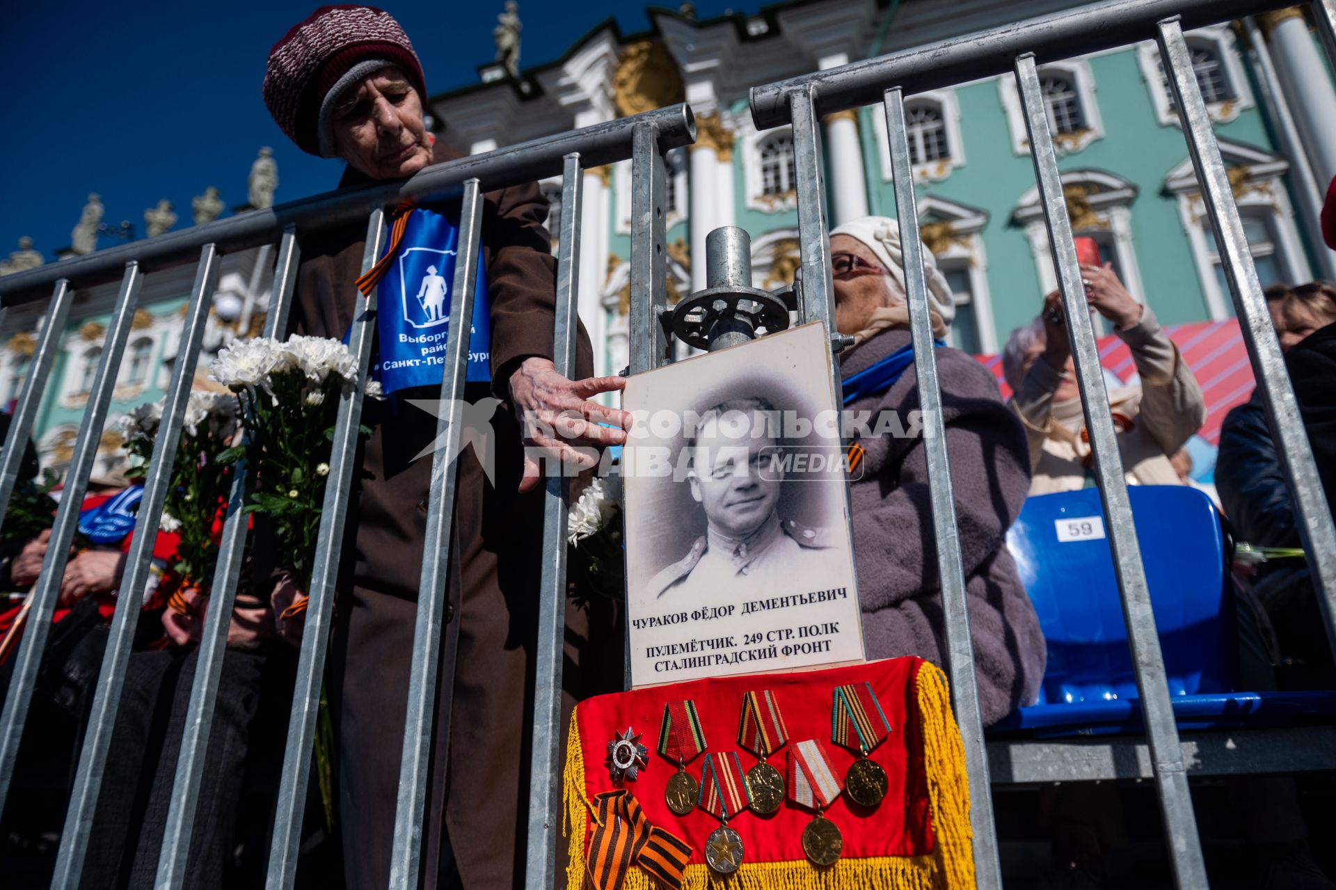 Санкт-Петербург. Горожане во время праздничных мероприятий, посвященных 78-й годовщине Победы в Великой Отечественной войне, на Дворцовой площади.