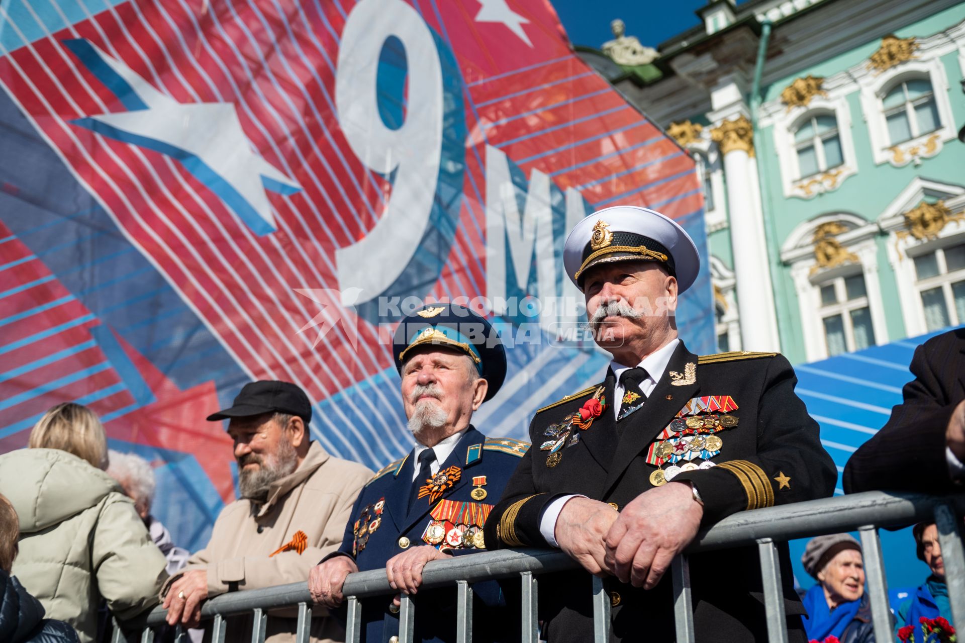 Санкт-Петербург. Гости во время парада, посвященного 78-й годовщине Победы в Великой Отечественной войне, на Дворцовой площади.